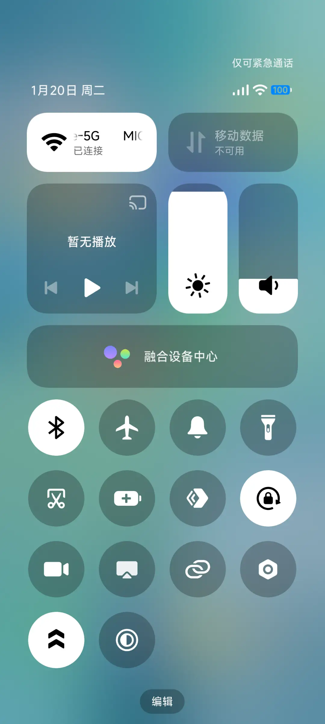 澎湃15 - Screenshot 9