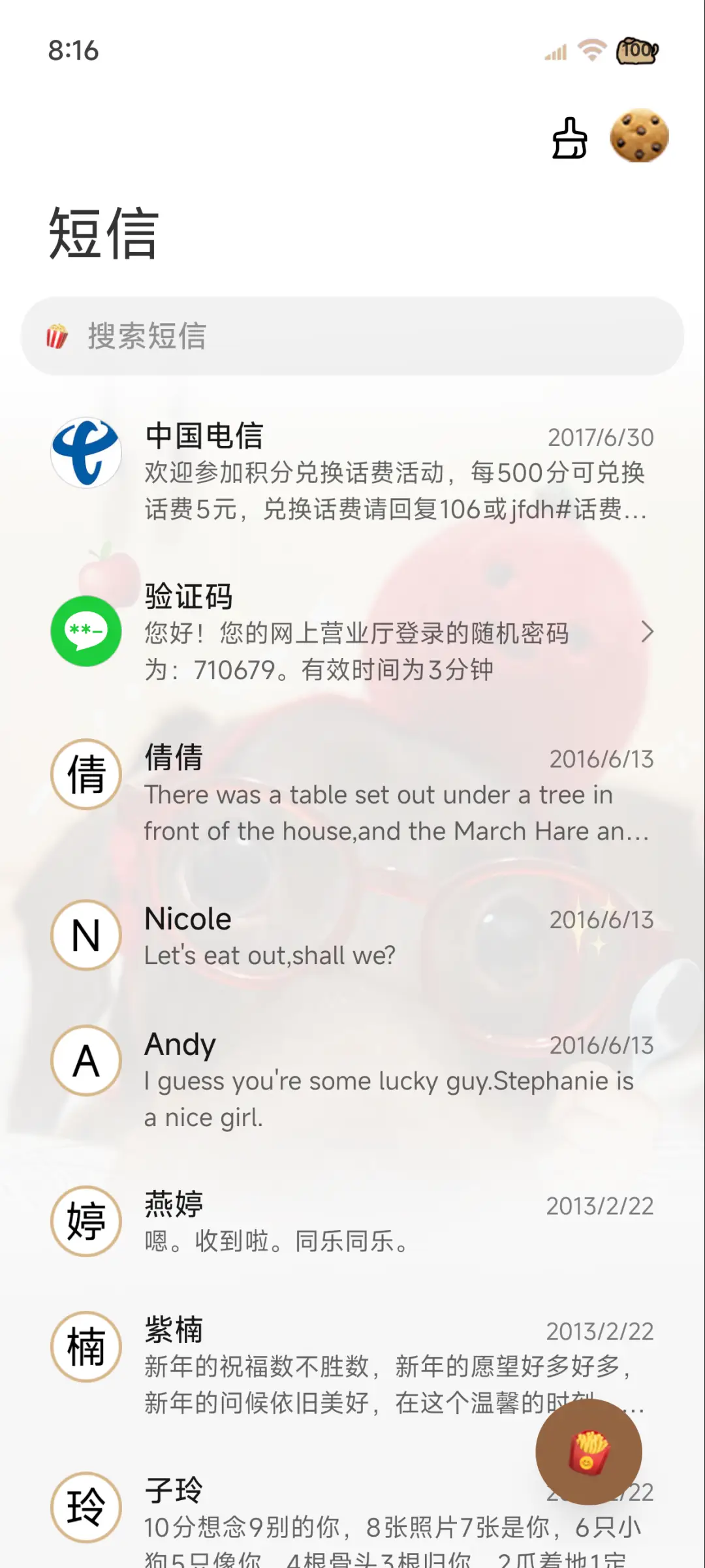 ins腊肠狗可爱多 - Screenshot 11