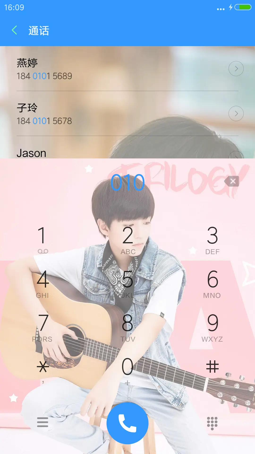 TFBOYS王俊凯树读 - Screenshot 9