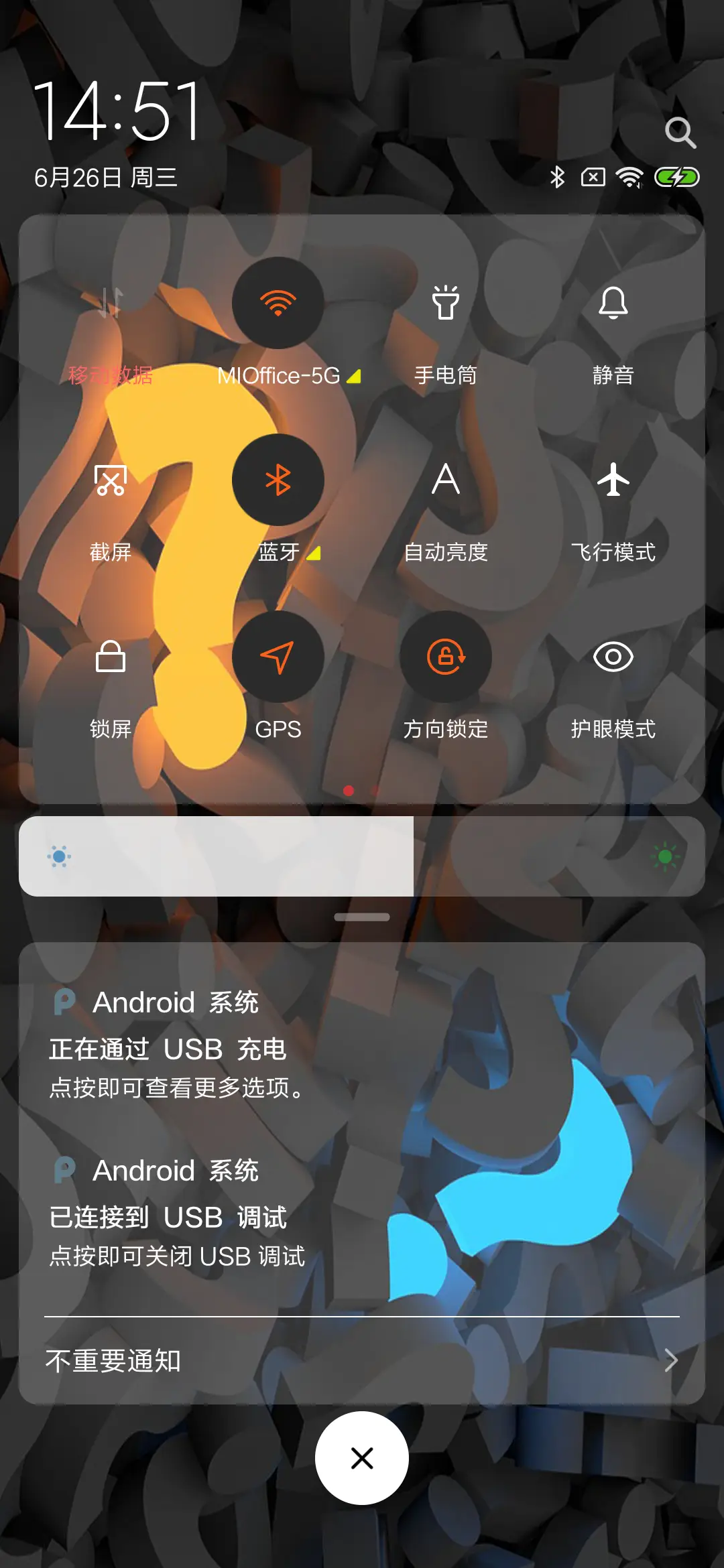 问 - Screenshot 5