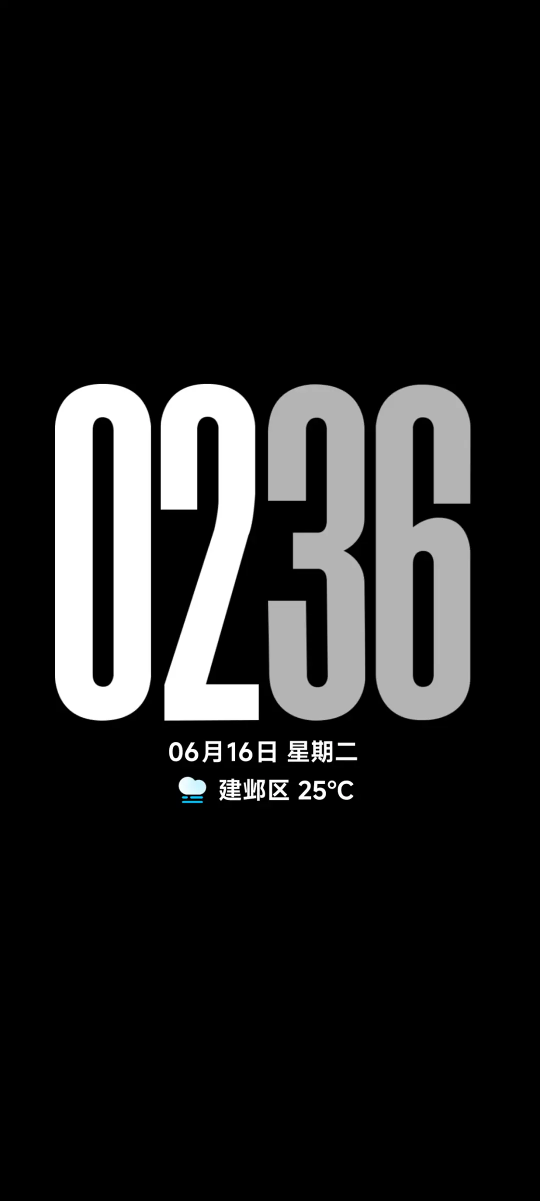 光栅换季 锁屏卡片 - Screenshot 1