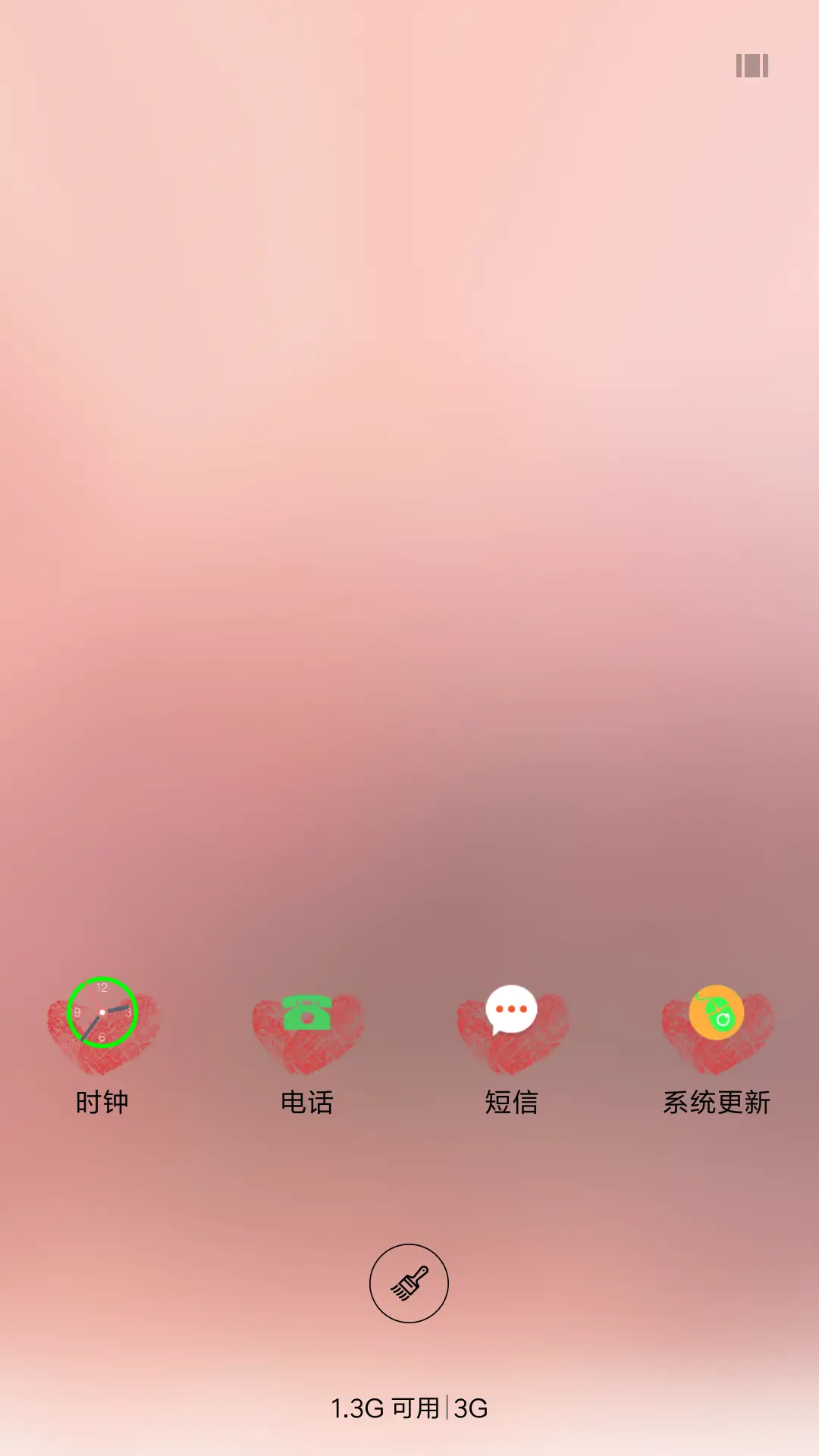 暖冬 - Screenshot 4