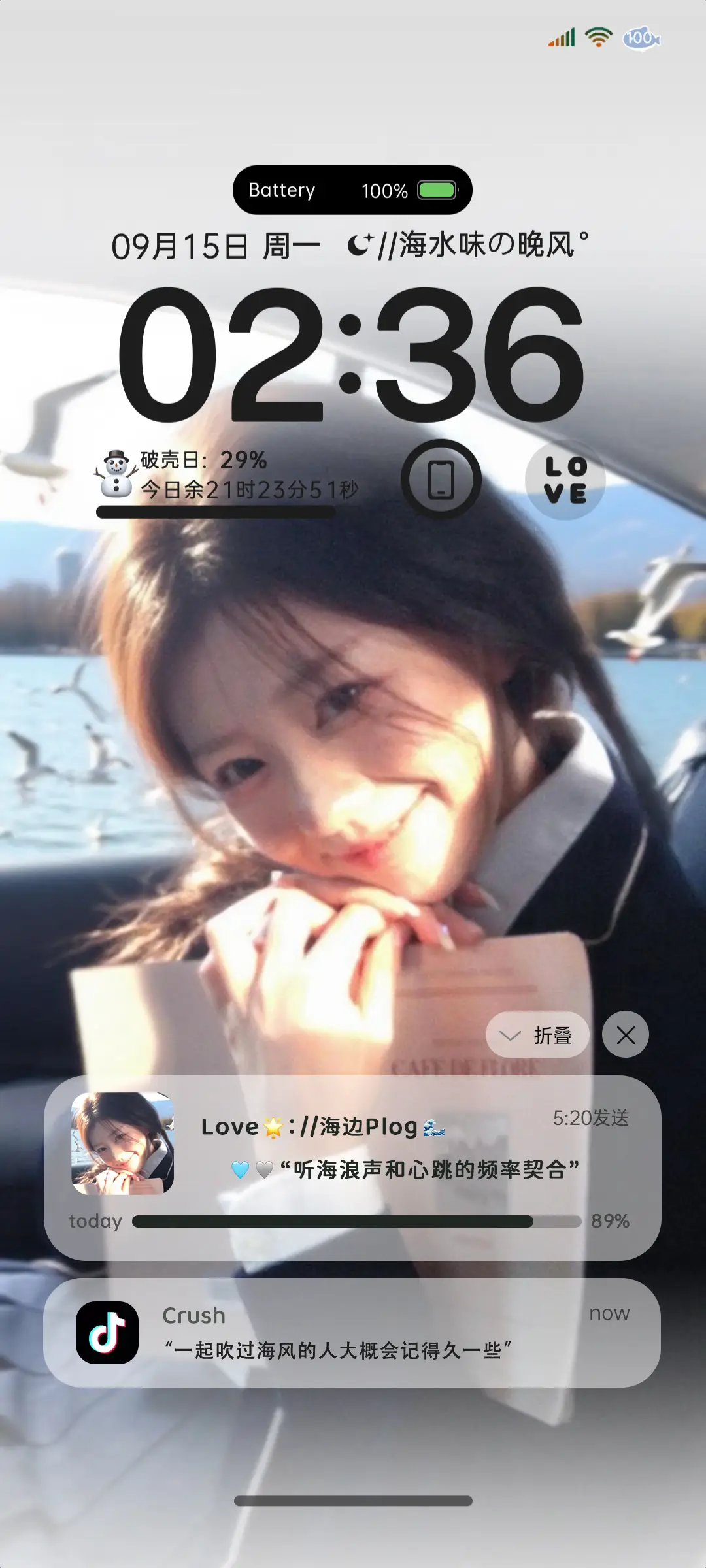 ins坠入温柔海风 - Screenshot 1