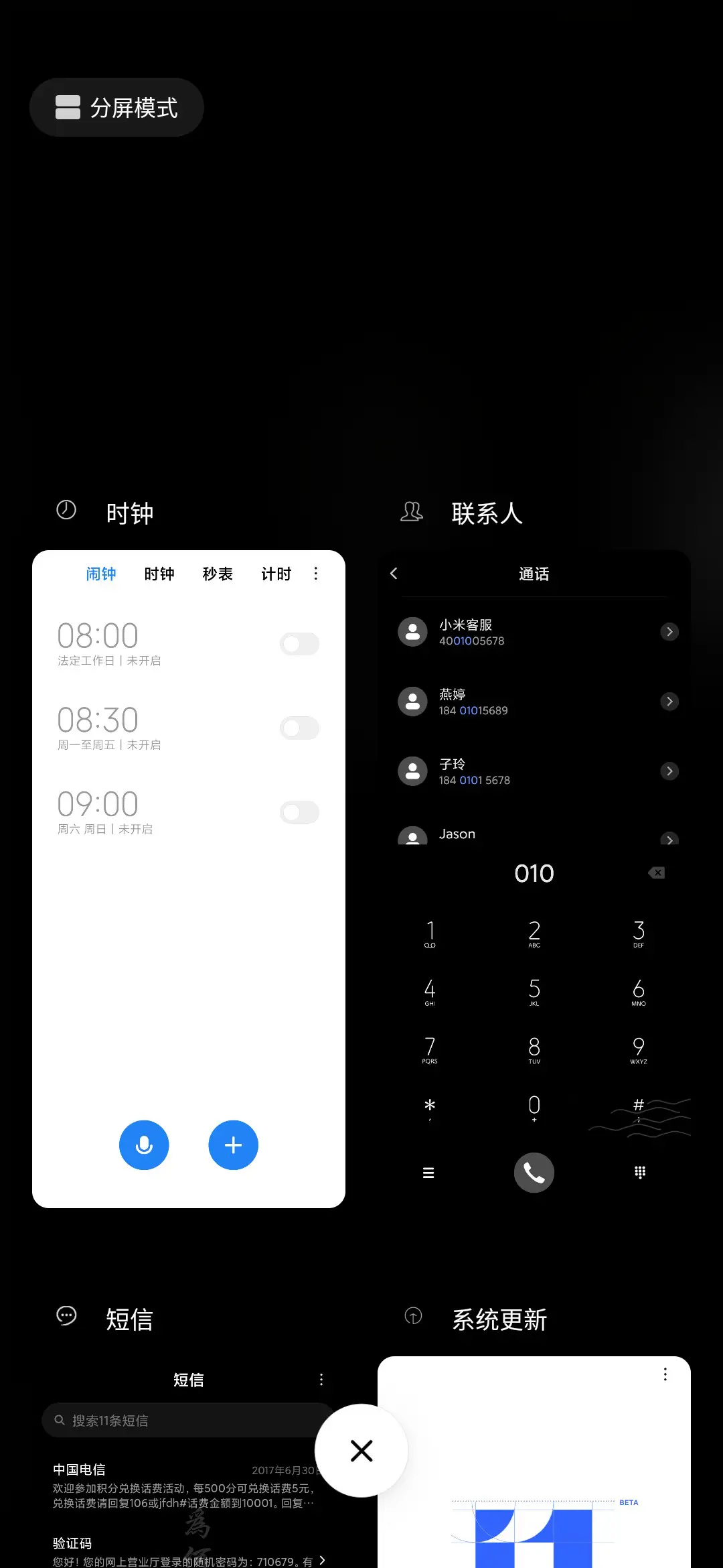 总有刁民想害朕 - Screenshot 4