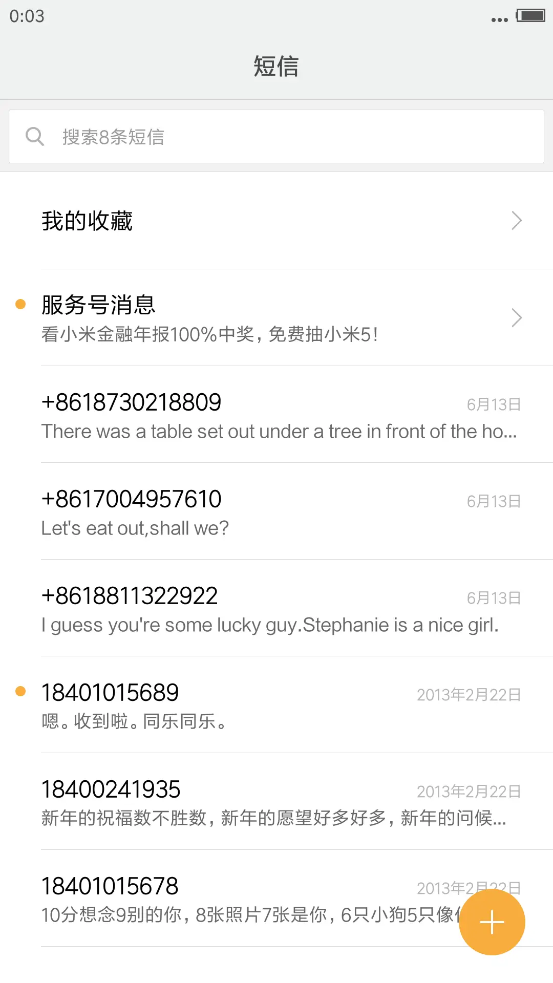 皱纹扁平风 - Screenshot 7