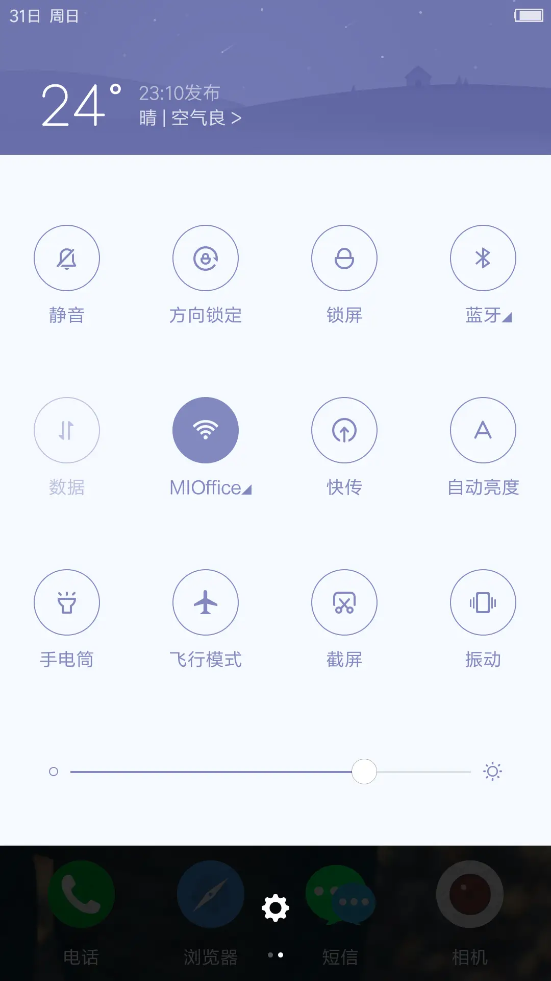 皱纹扁平风 - Screenshot 5