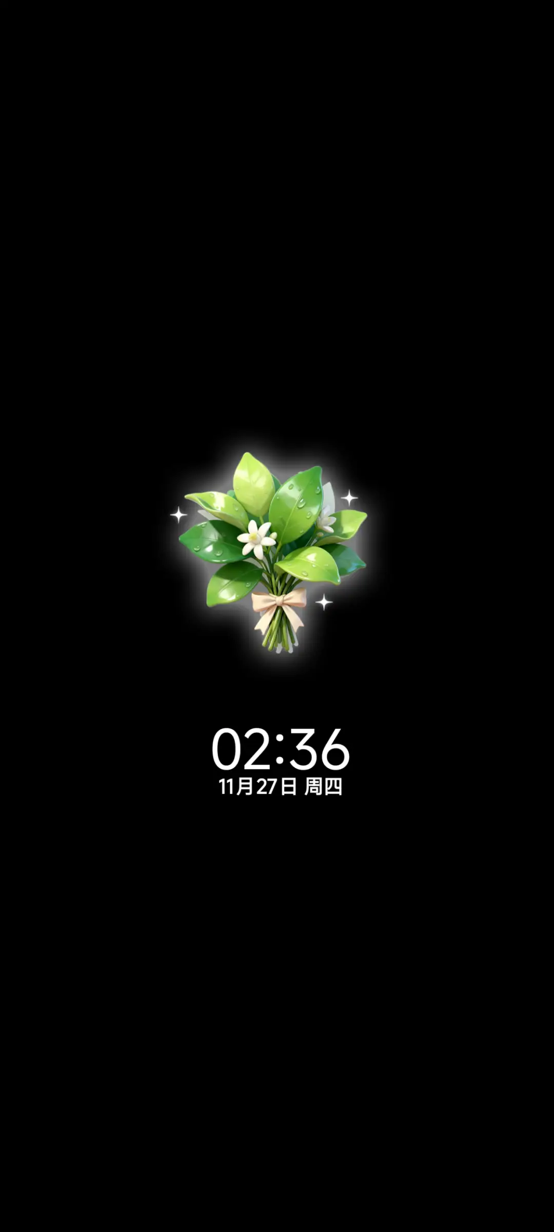 柚子叶一二 立体 - Screenshot 1