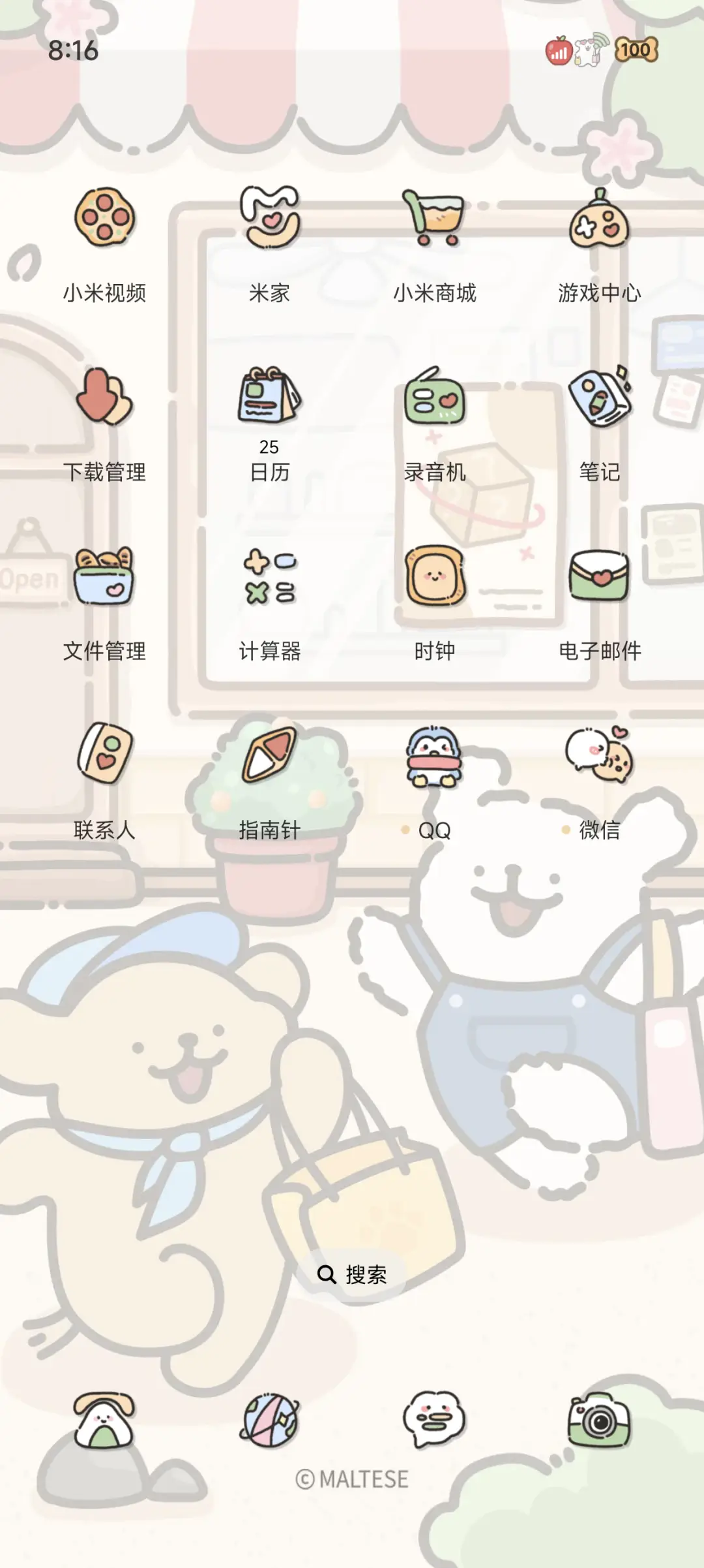 线条小狗超市消消乐 - Screenshot 4