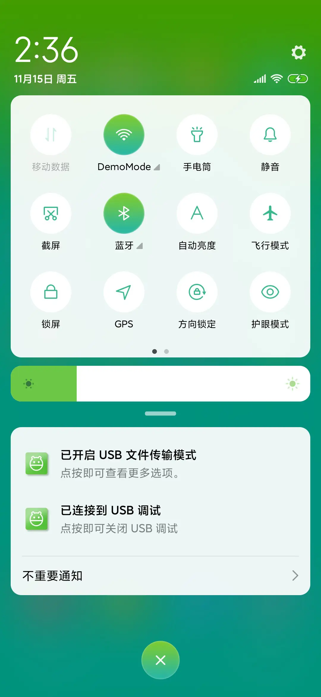 闪电-Hello 你好啊 - Screenshot 9