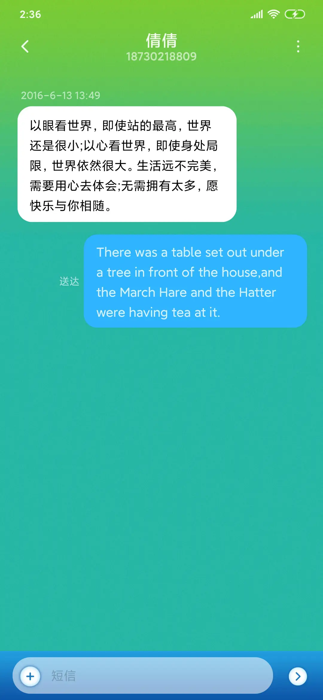 犀利哥-最聪明的牦牛 - Screenshot 12