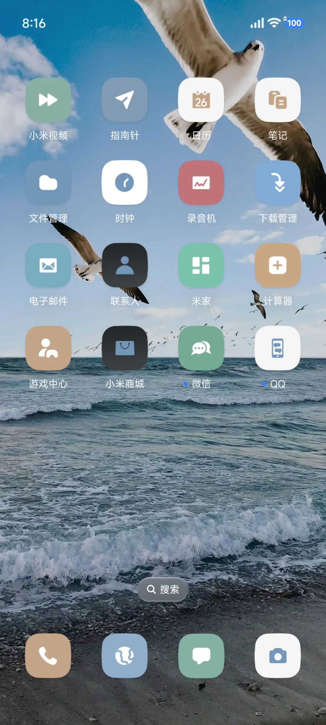 澎湃超级景深AP - Screenshot 3
