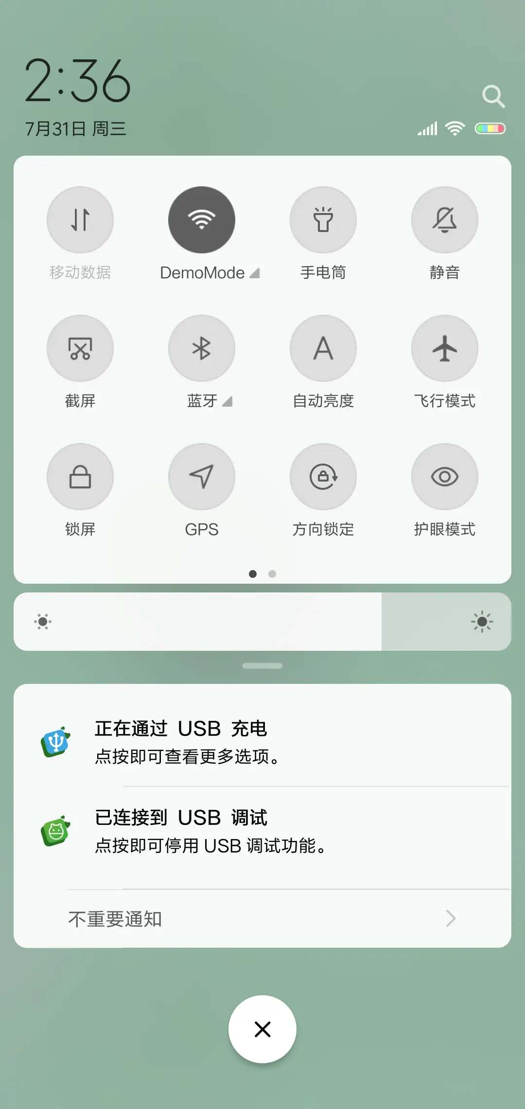 多多多肉 - Screenshot 5
