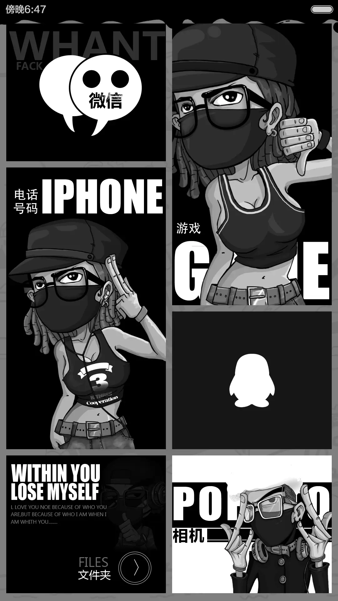 胸有成竹(好评返现前20名) - Screenshot 8