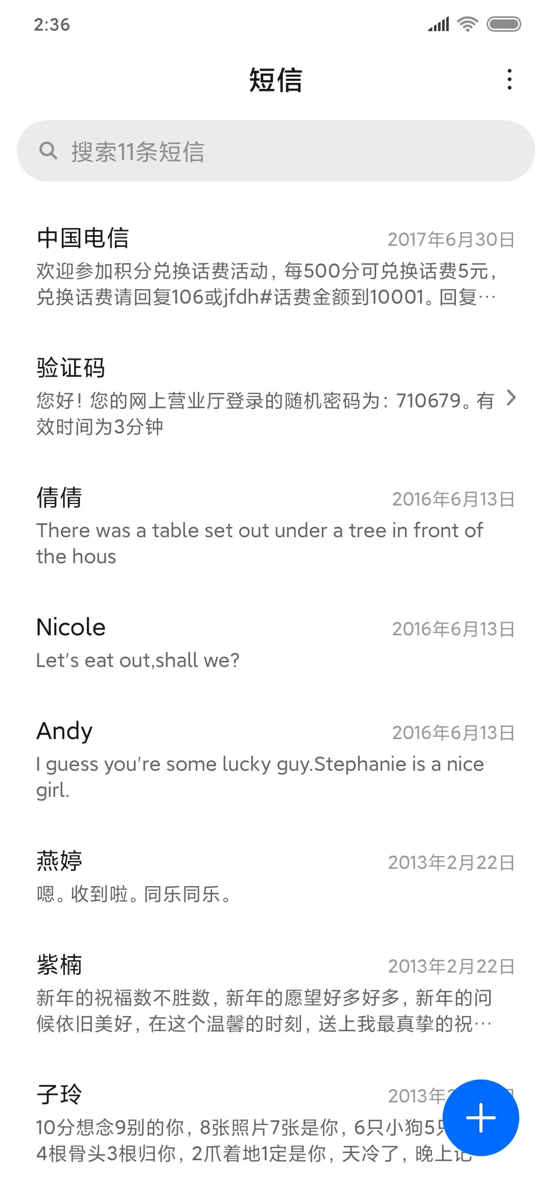 简彩 Fresh - Screenshot 7