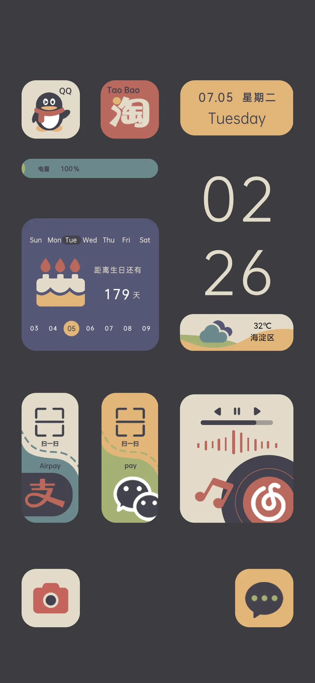 复古风组件莫兰迪色 - Screenshot 3