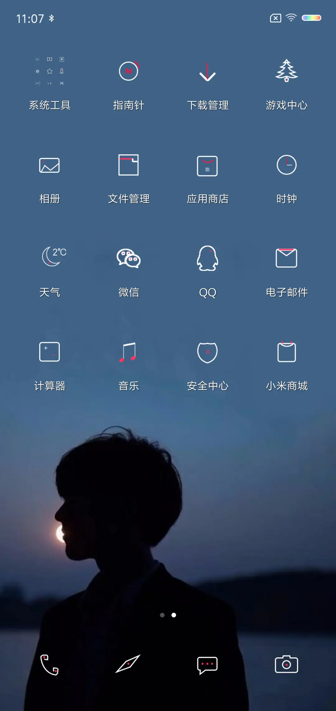 Silhouette - Screenshot 3