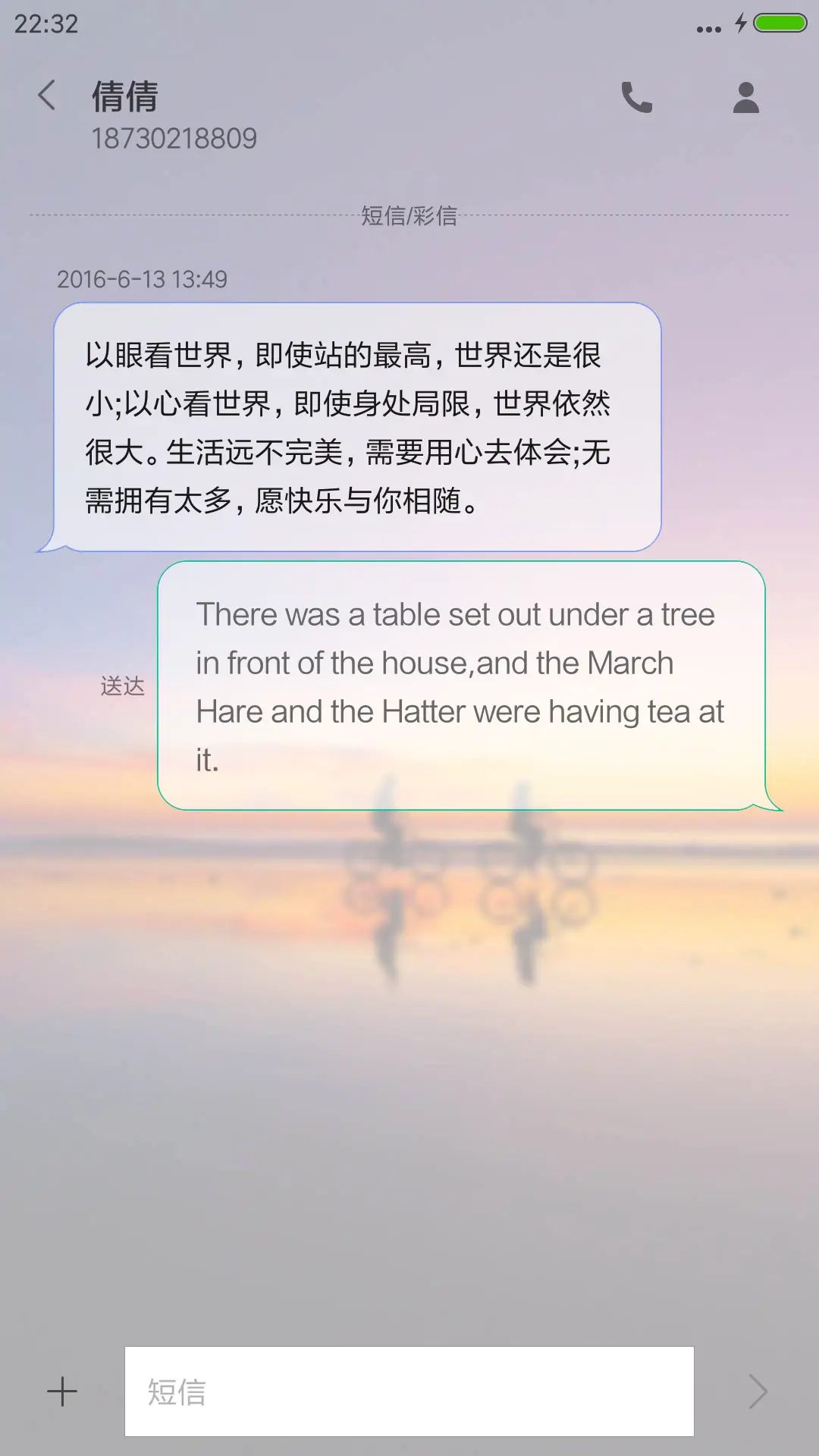 Last love - Screenshot 8