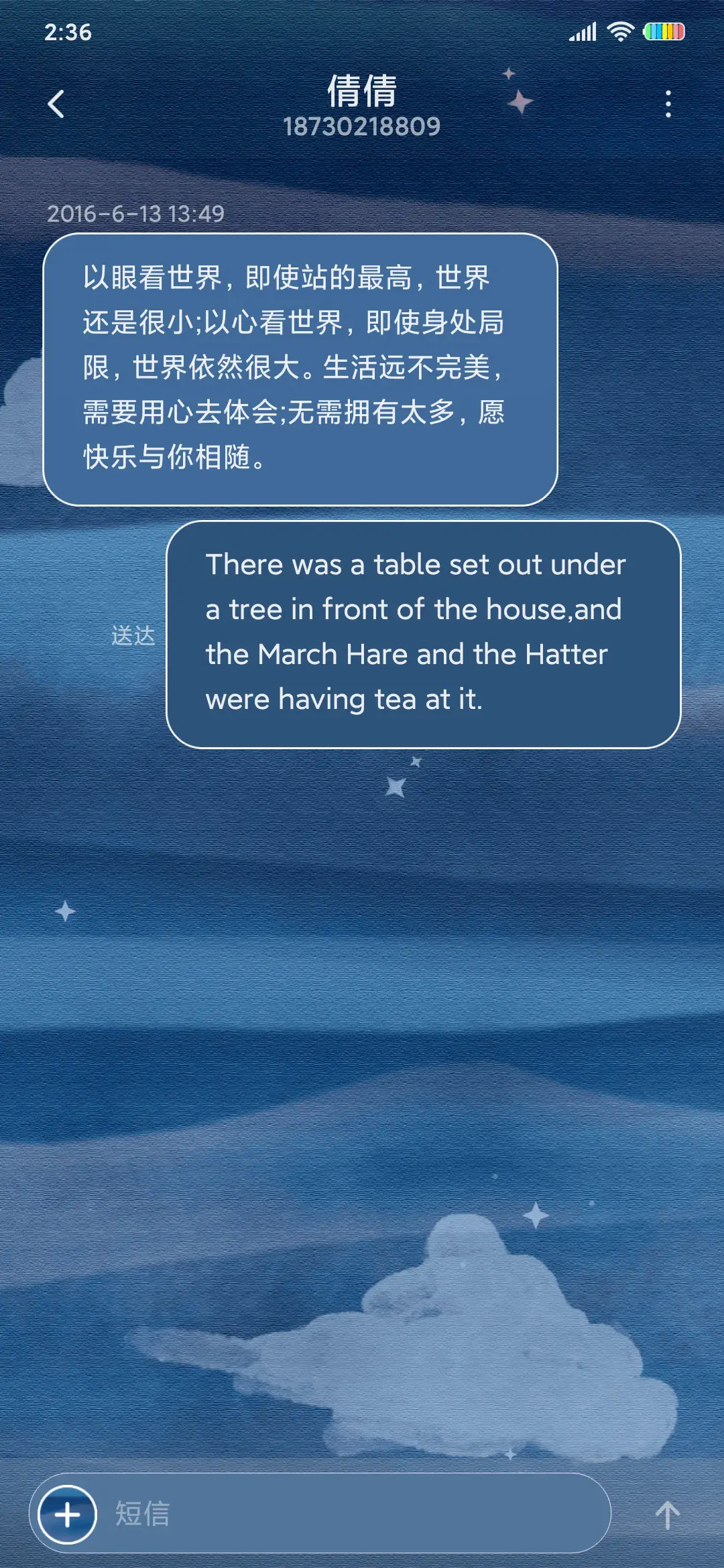 宇宙探险兔 - Screenshot 8