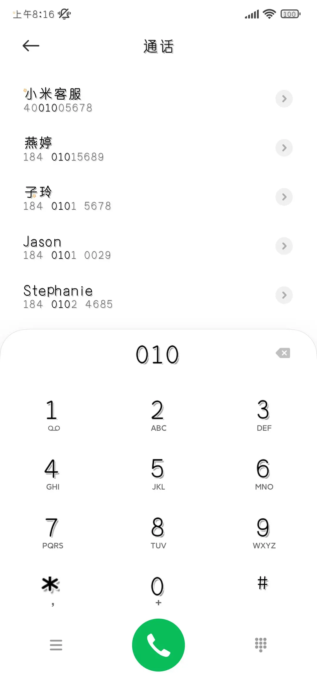 星星甜兔的乐园 - Screenshot 2