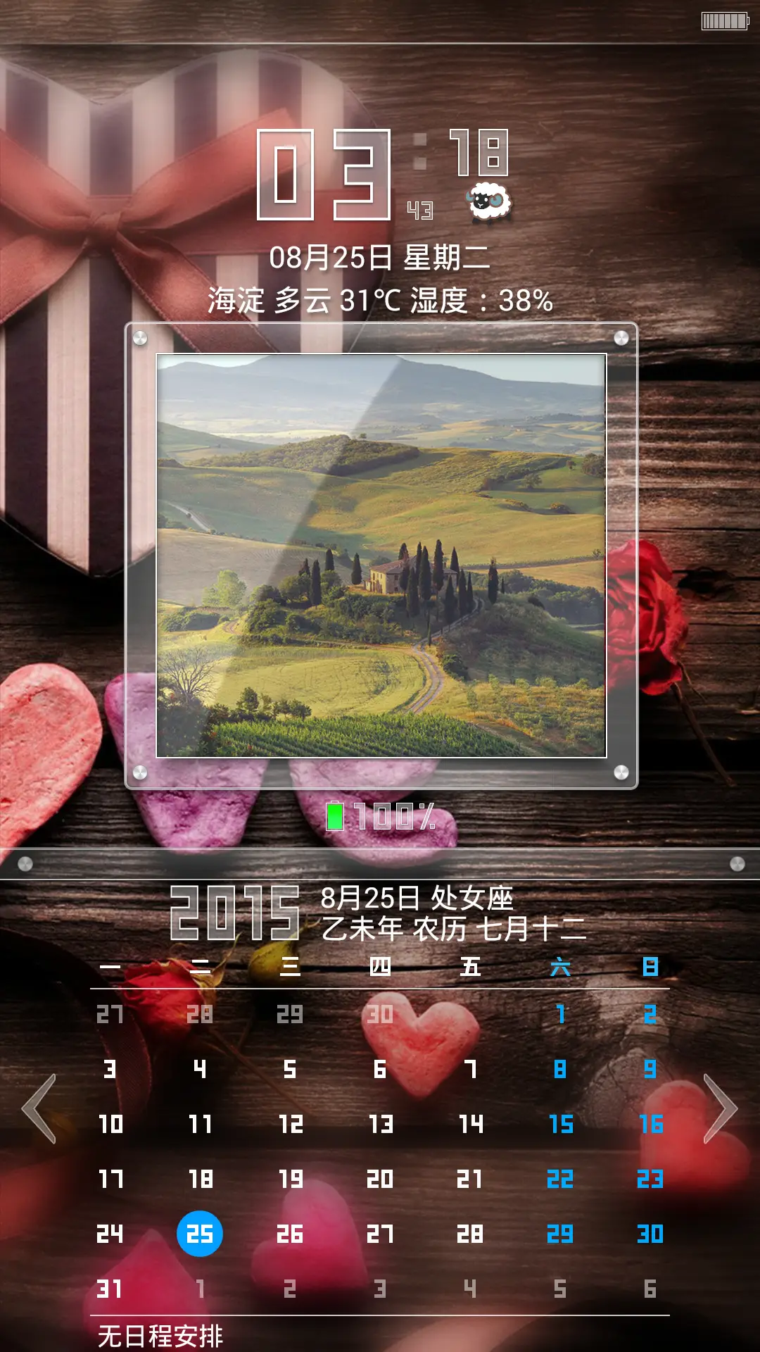 优雅plus[相册功能+流量显示+高斯模糊] - Screenshot 3