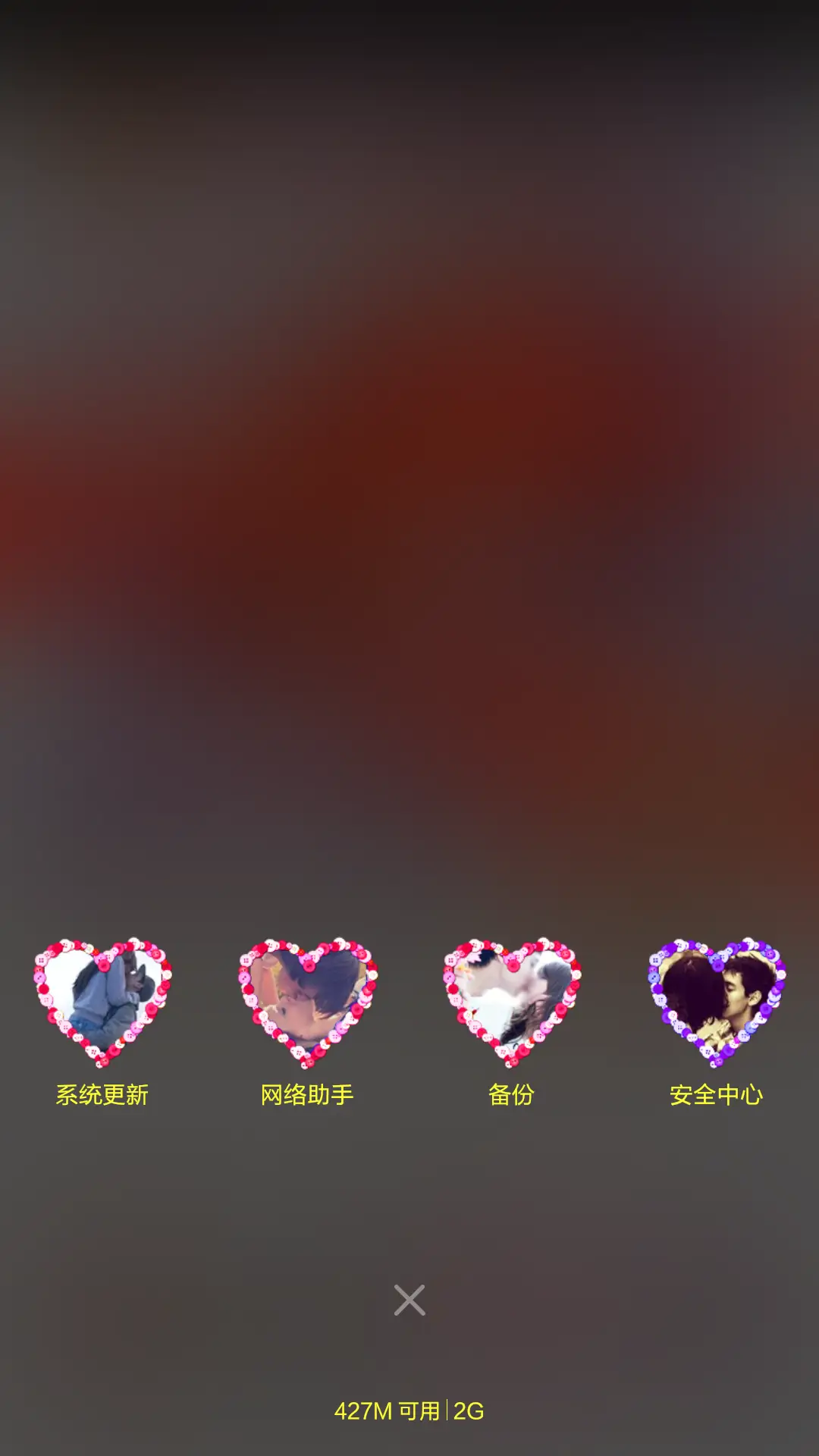 KISS封锁你(密码双锁屏） - Screenshot 7