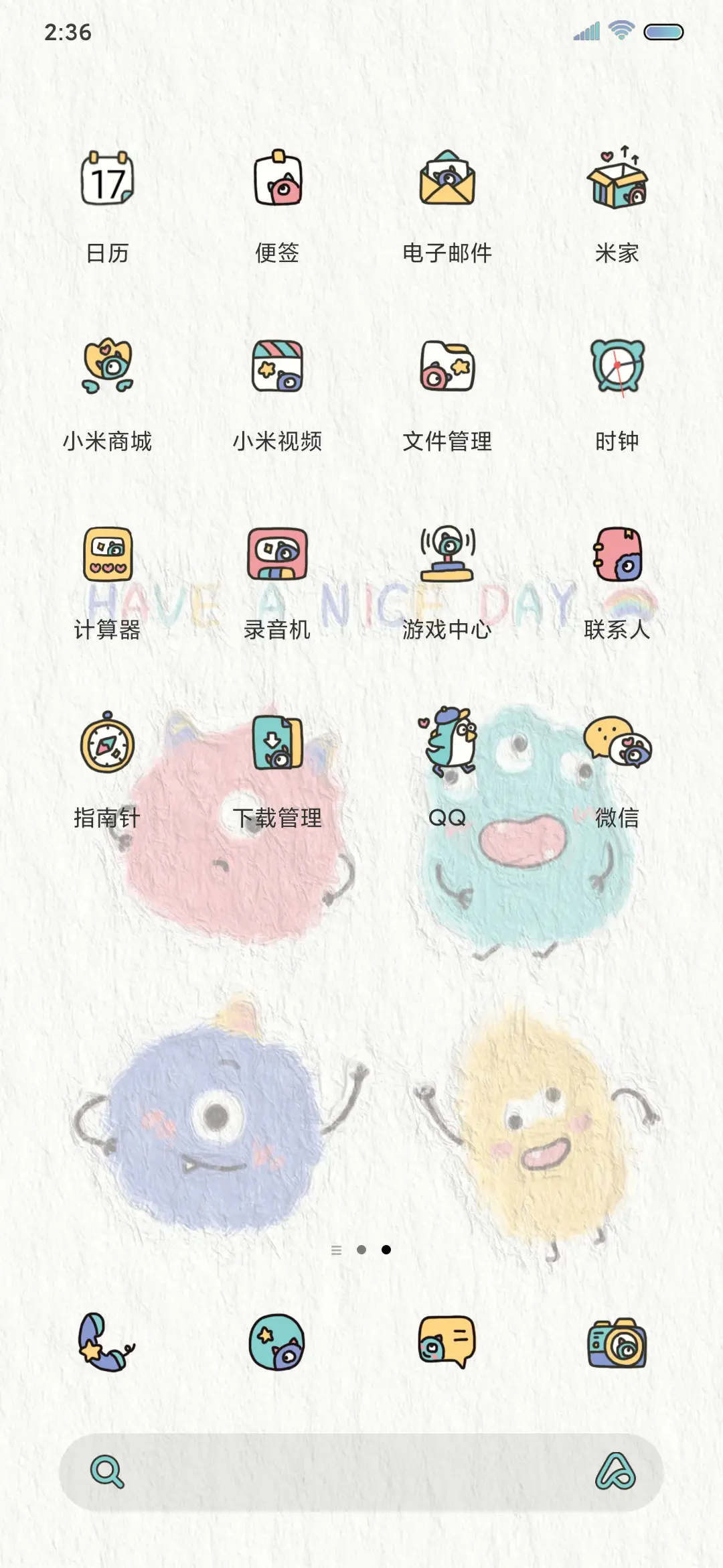 小怪兽乐园 - Screenshot 6