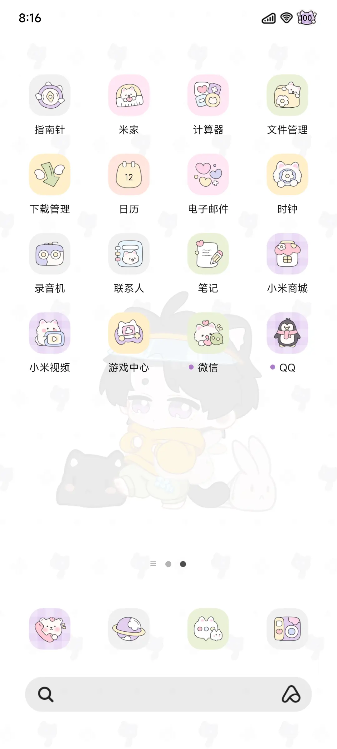 动效 捏捏小黑猫 - Screenshot 4