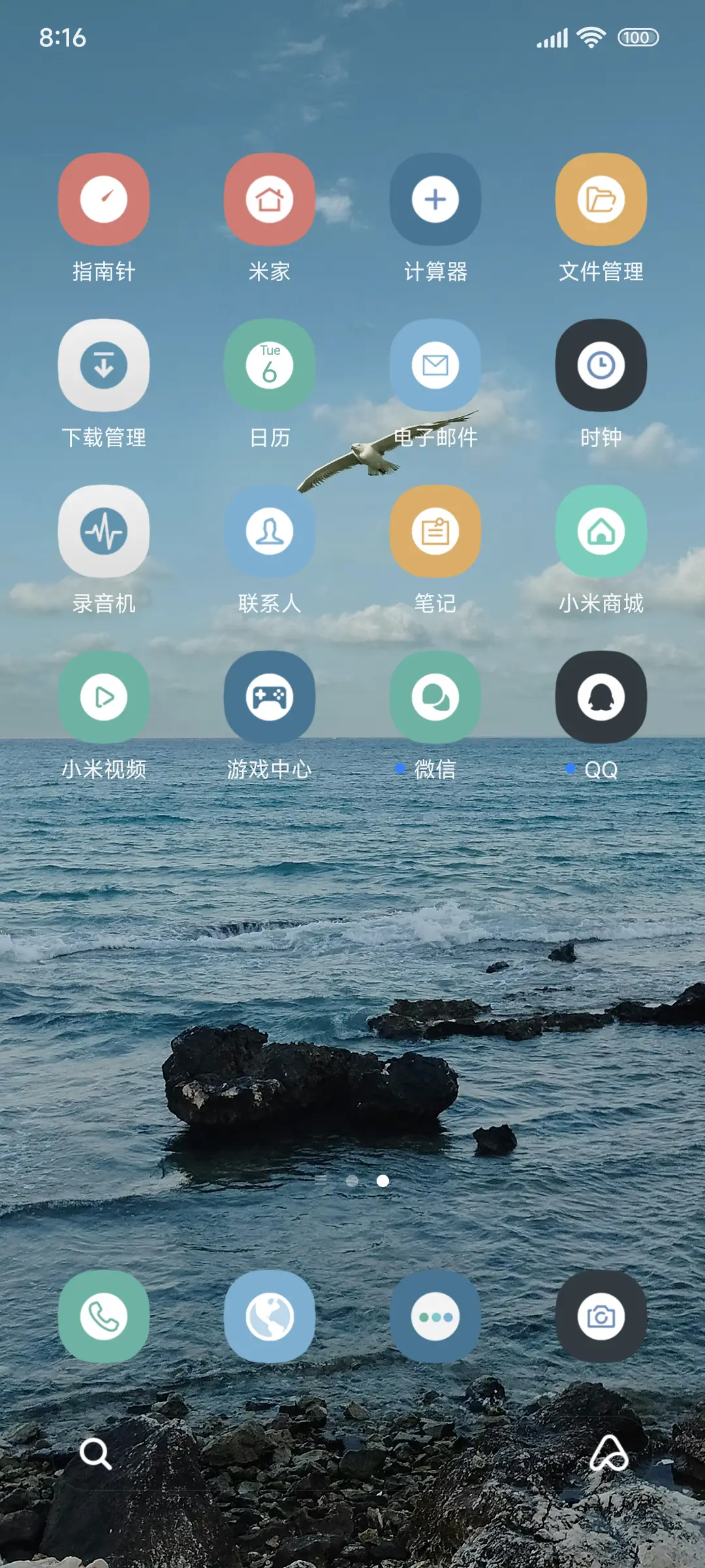 简约云端 - Screenshot 3