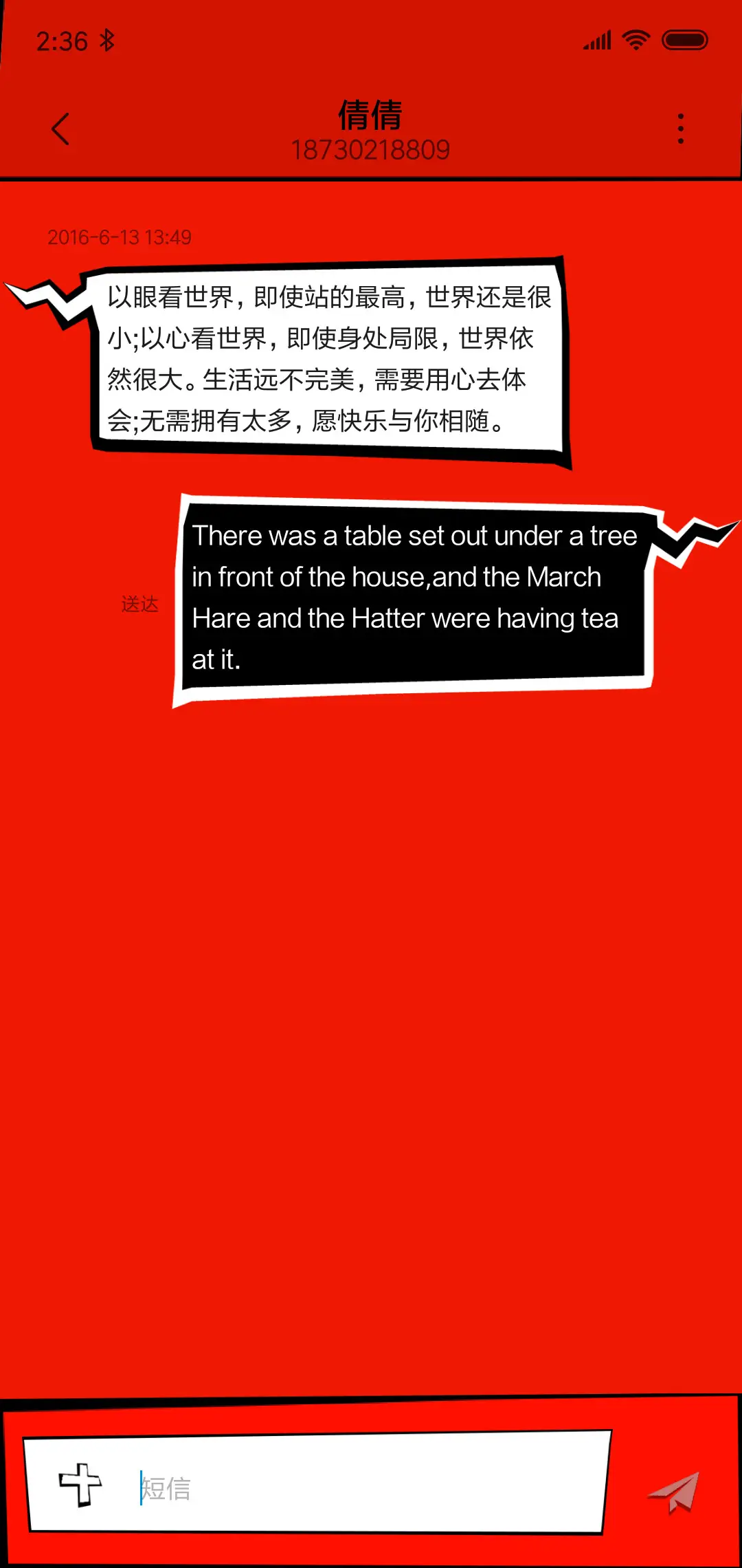 Persona 5 - Screenshot 8