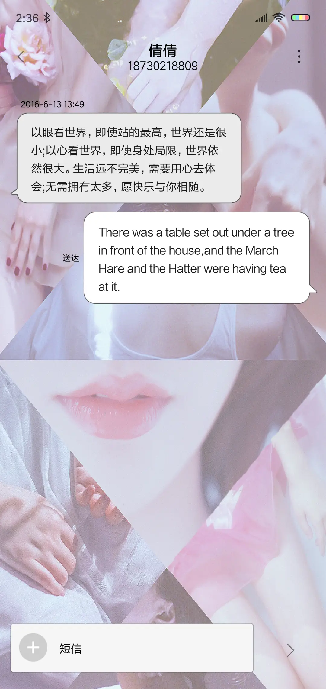 漫长岁月 - Screenshot 8