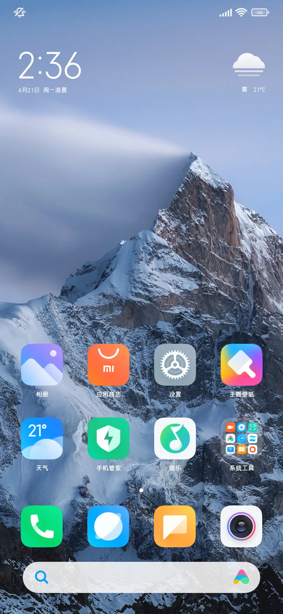 CatTax猫猫税圆体70 - Screenshot 5