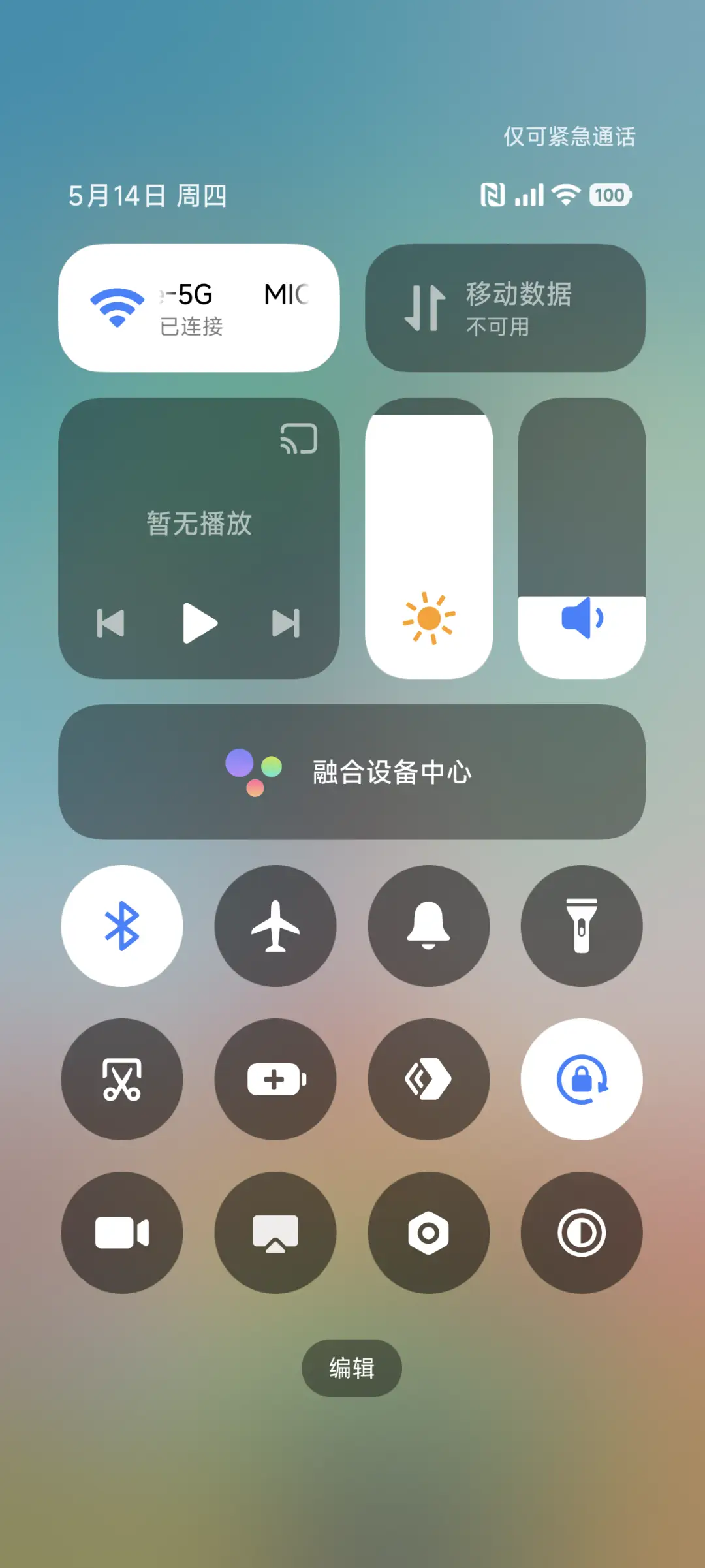夏日葵风3 - Screenshot 7