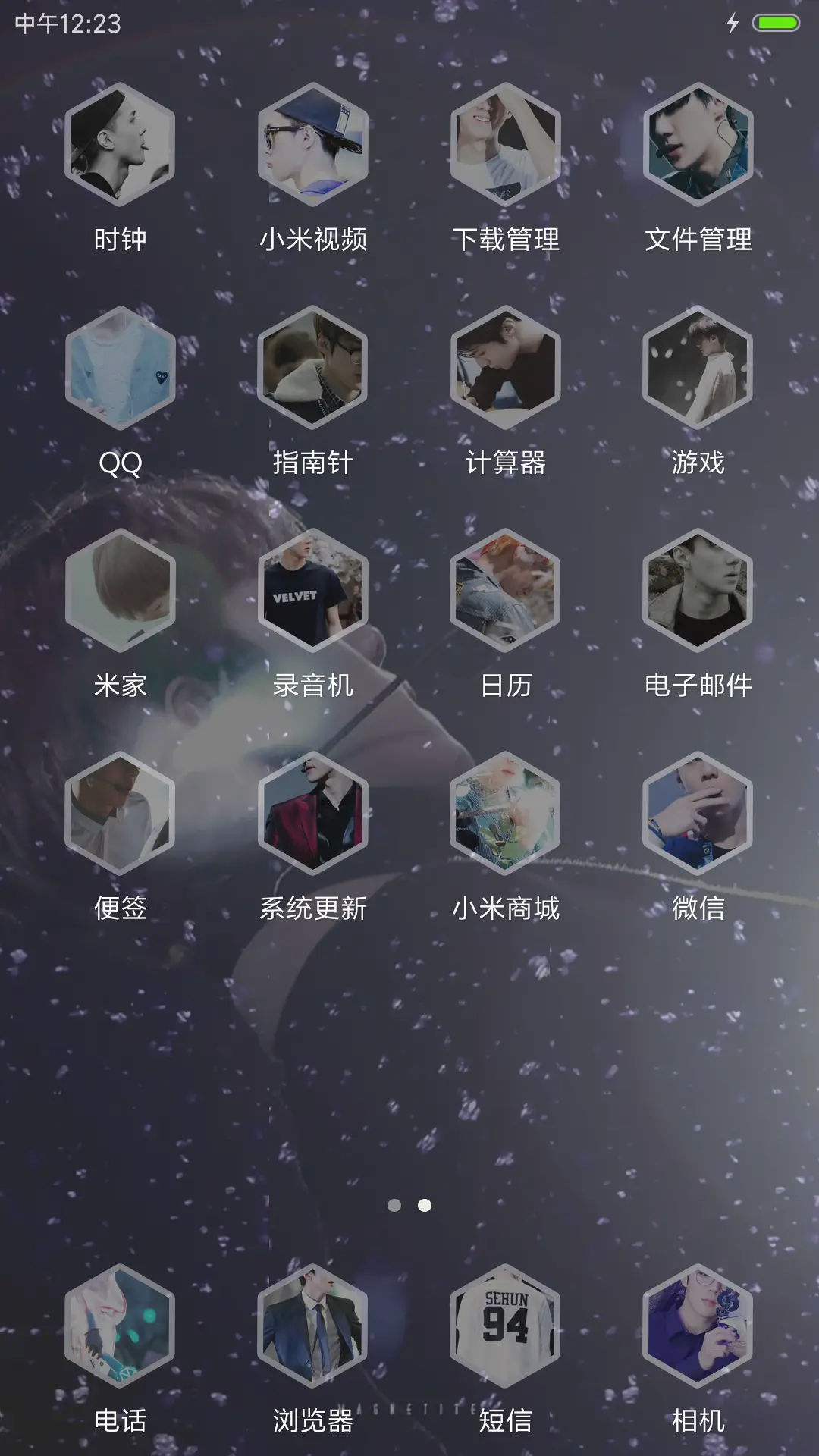 岁月不及你—w先森 - Screenshot 3