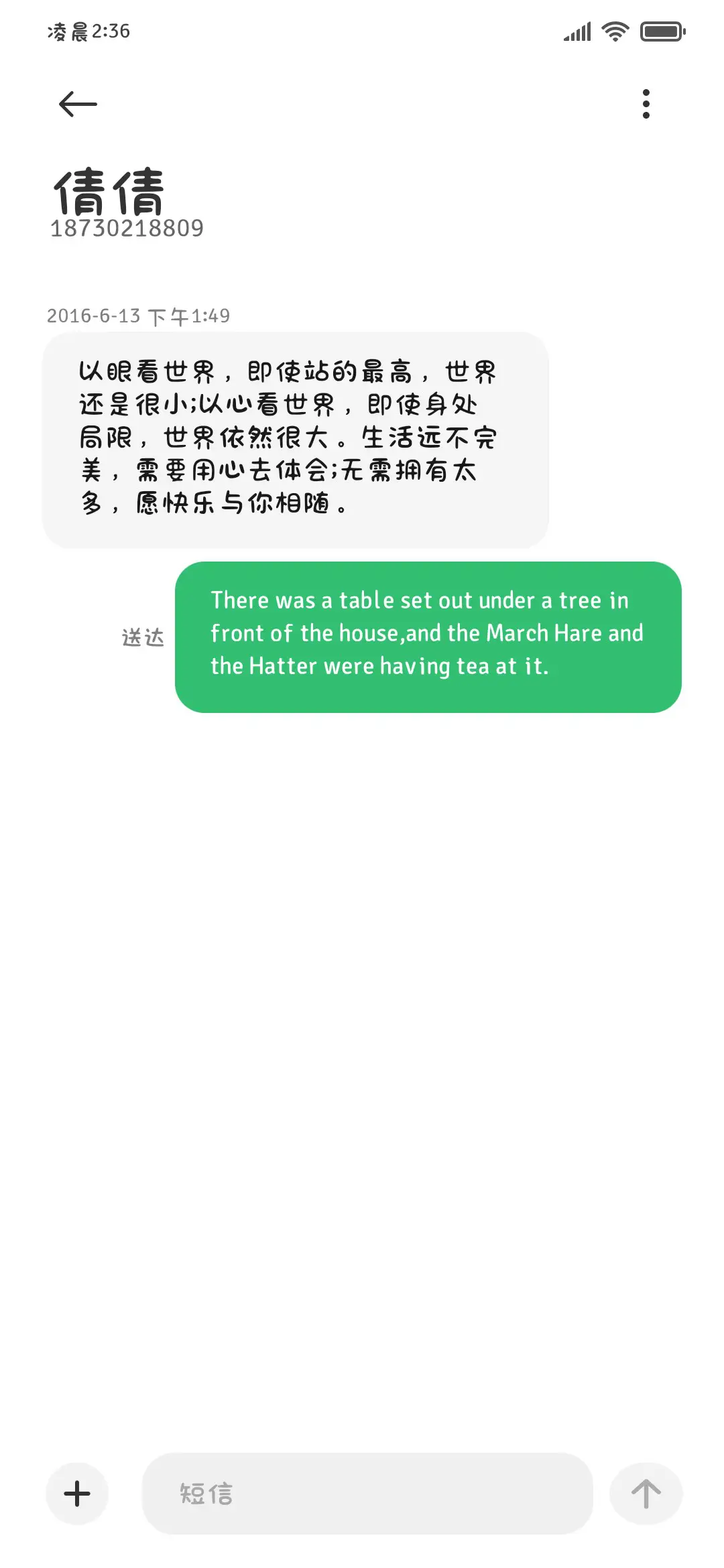 小猫的人生用来体验 - Screenshot 4