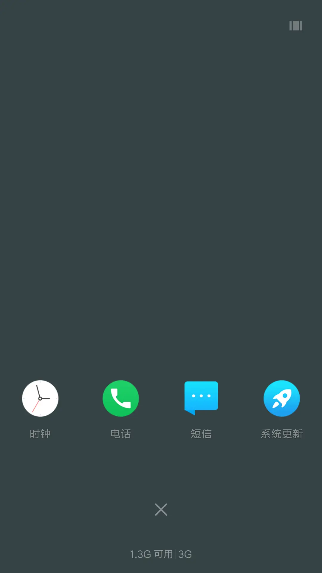 鲸歌 - Screenshot 4