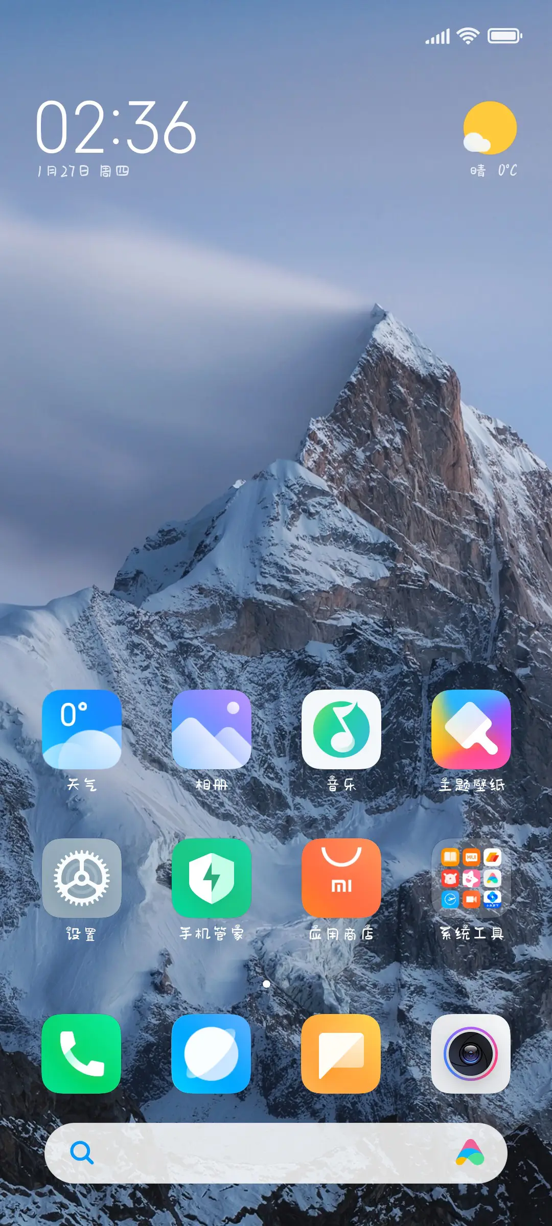 一顿小烧烤 - Screenshot 4