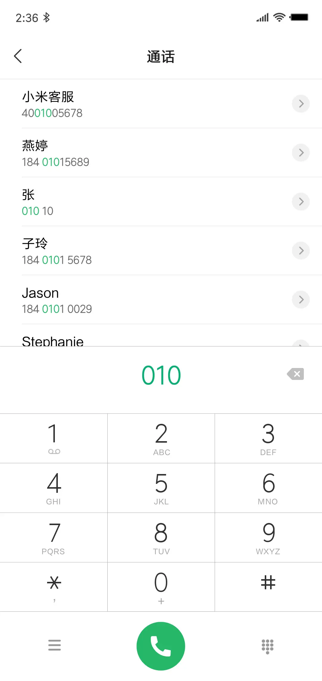 扑克骷髅 - Screenshot 9