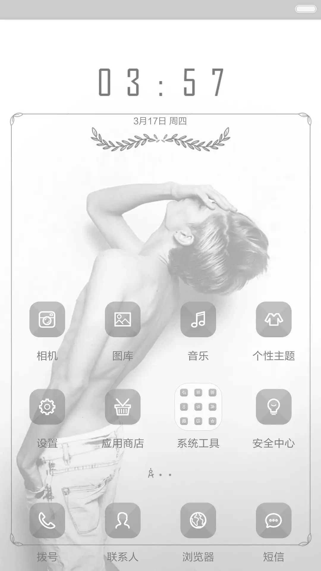 Follow Your Heart(适配V5V6) - Screenshot 2