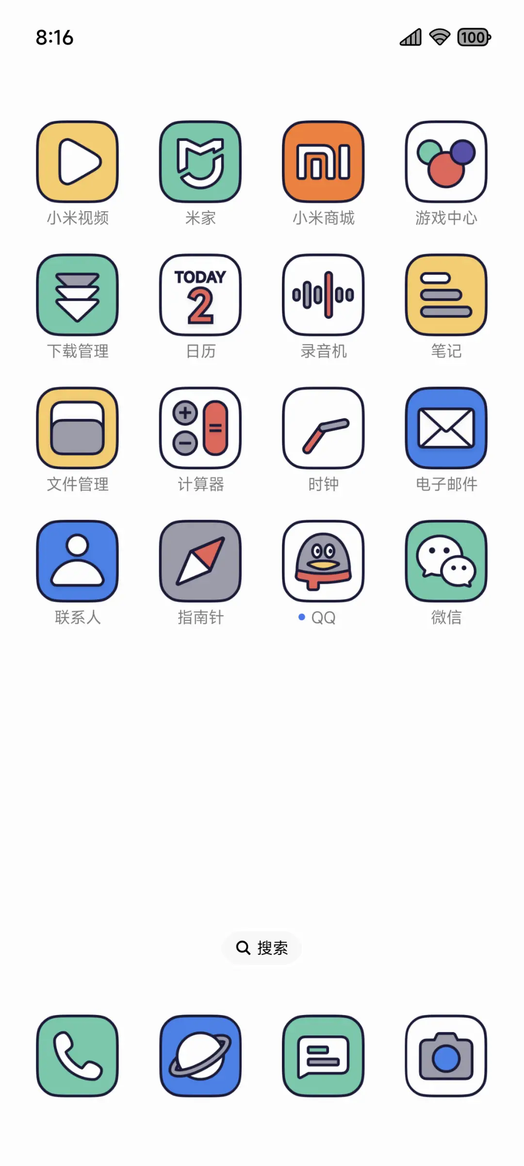 序描 - Screenshot 3