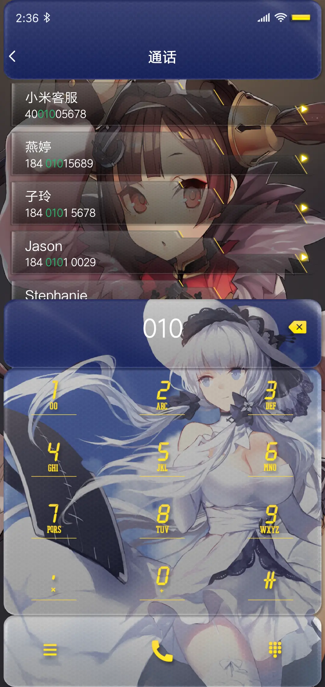 碧蓝航线 - Screenshot 6