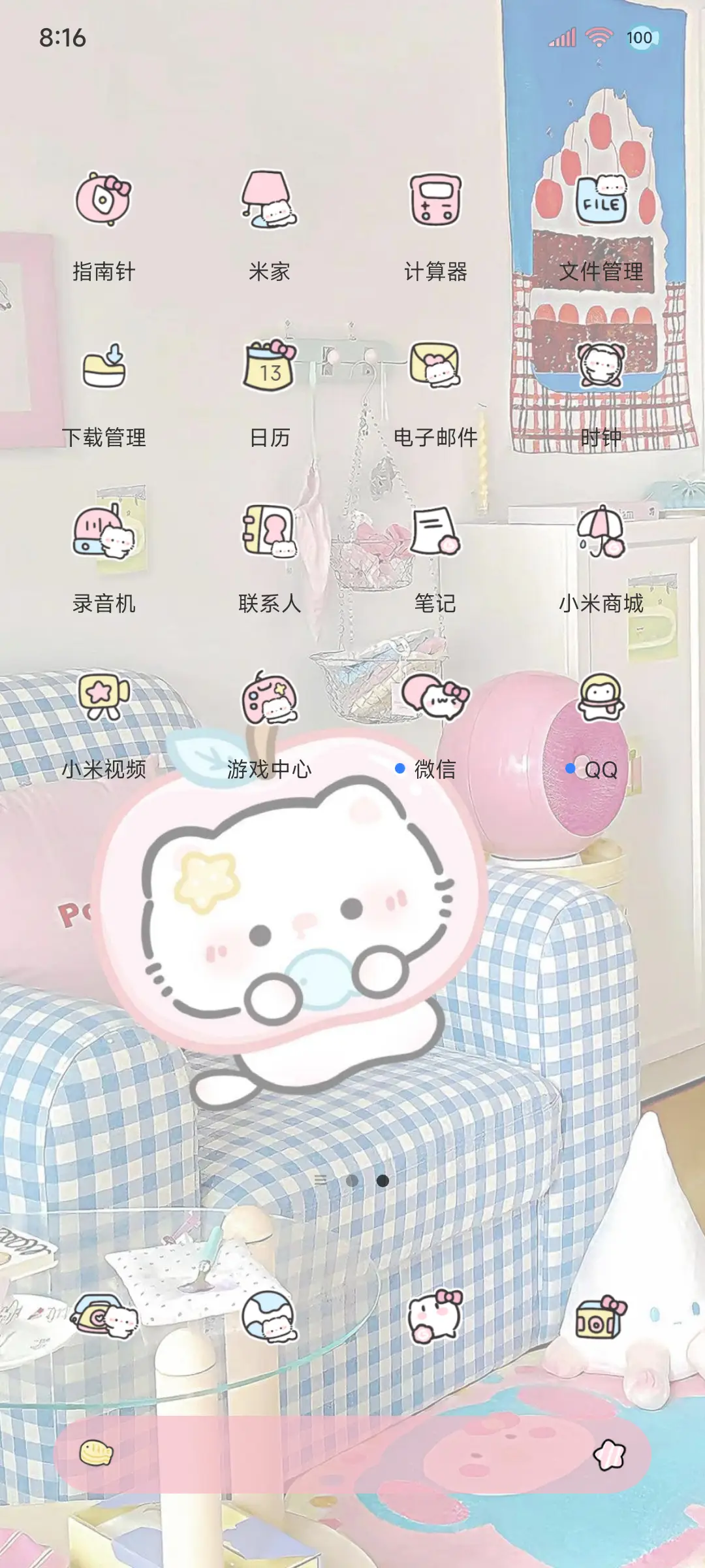 ins清新卧室小猫 - Screenshot 3