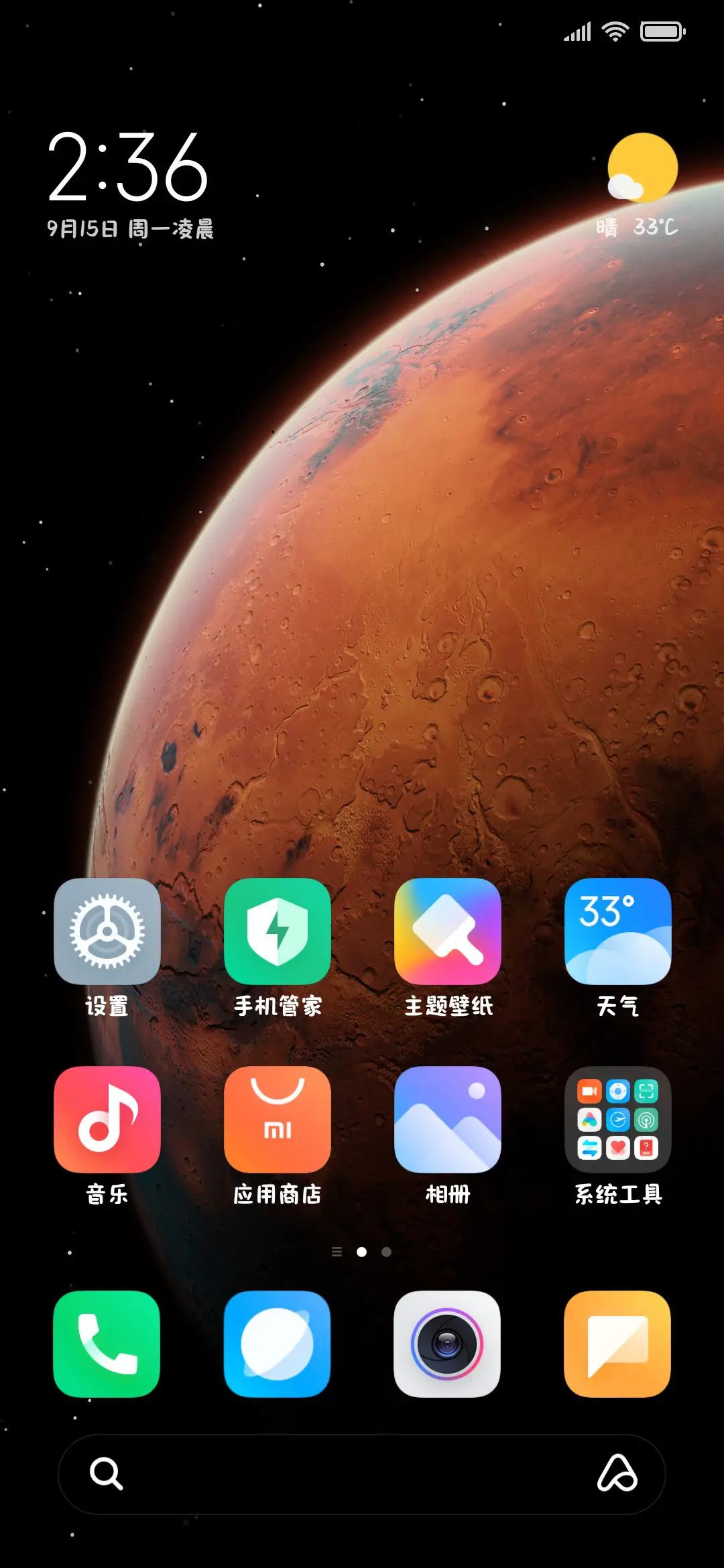 呆萌小猫打工奇遇记 - Screenshot 5