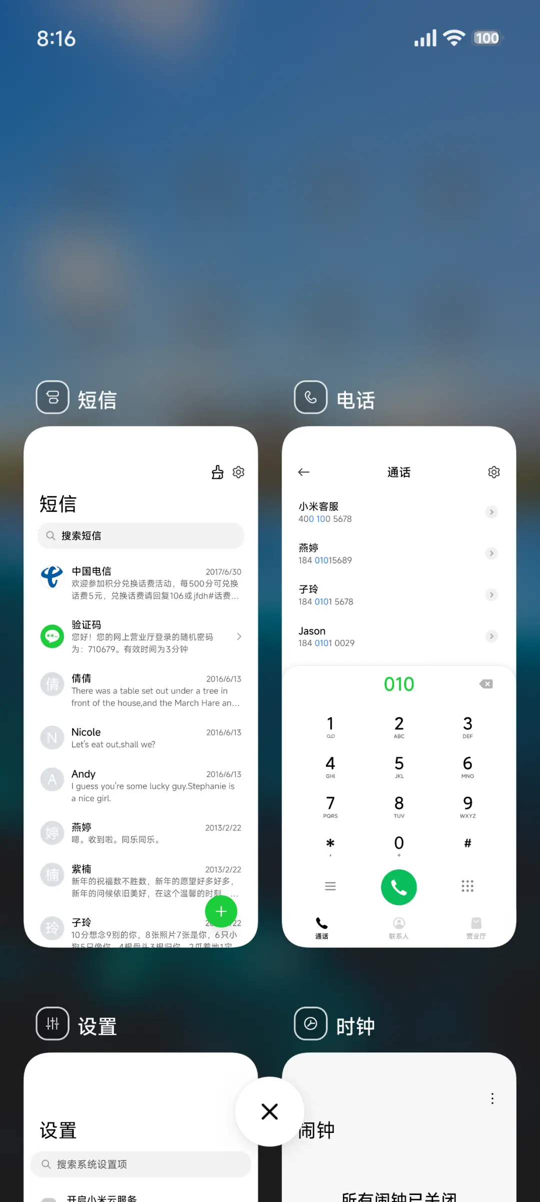 澎湃超级景深sea - Screenshot 4