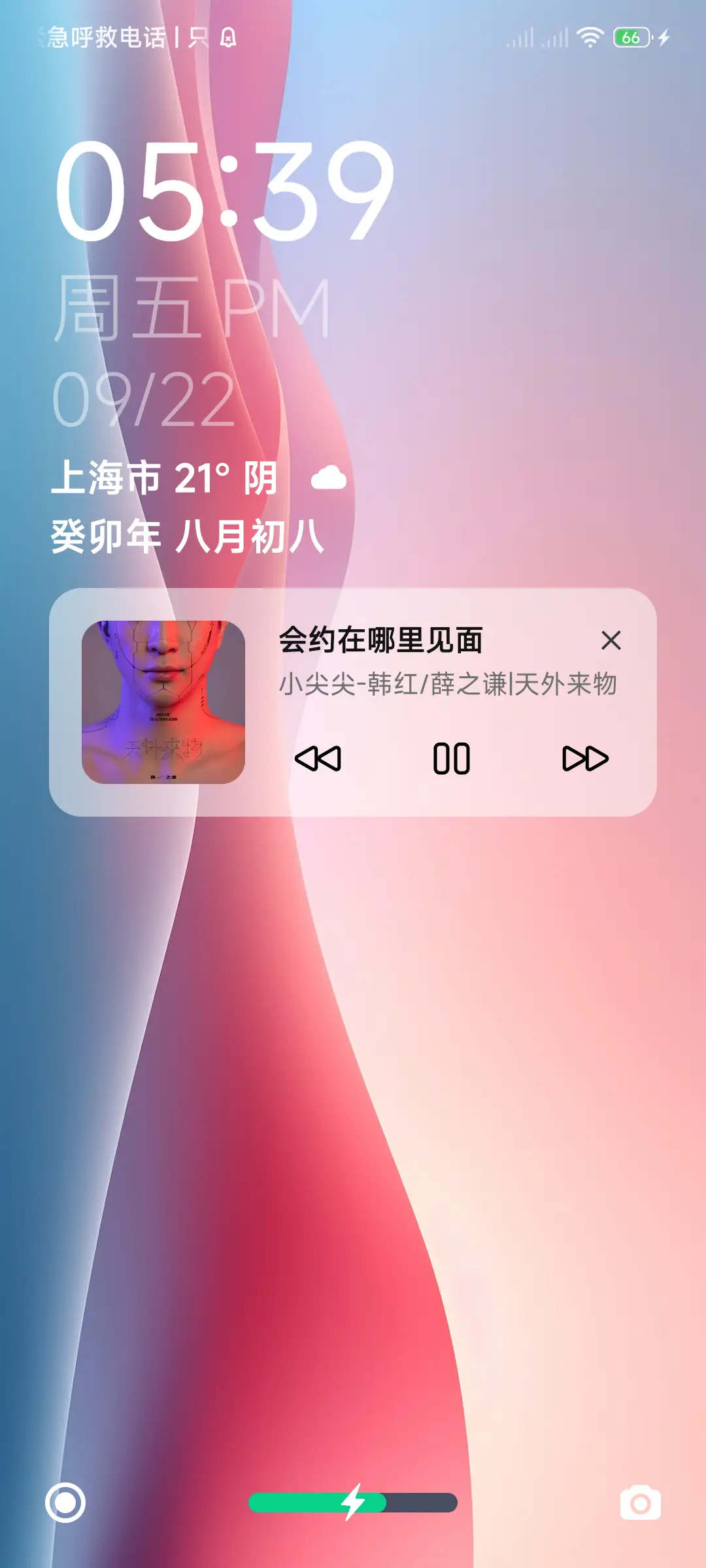 无界 Ultra - Screenshot 3