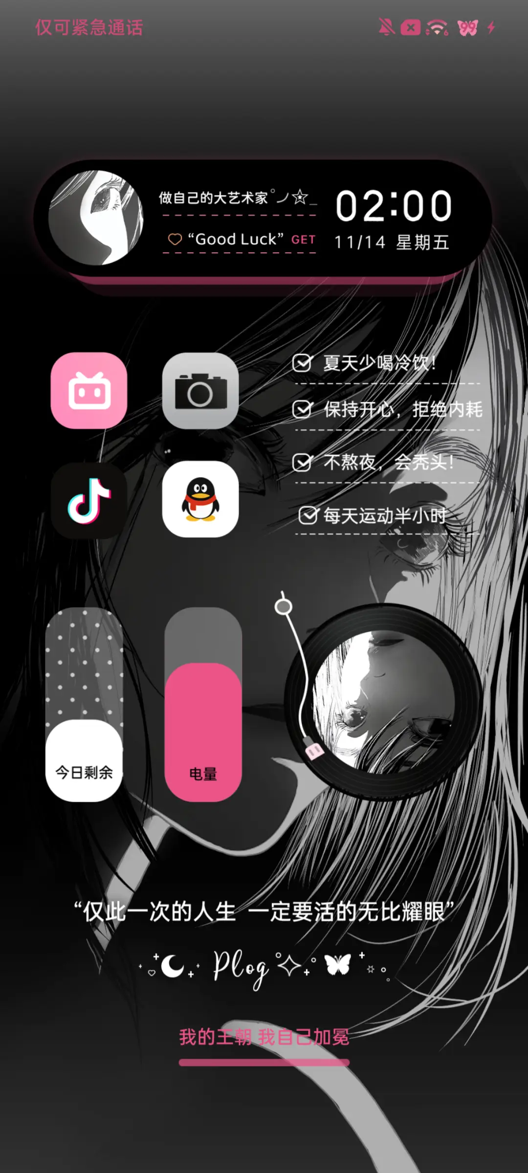 ins祝我方寸不乱 - Screenshot 4