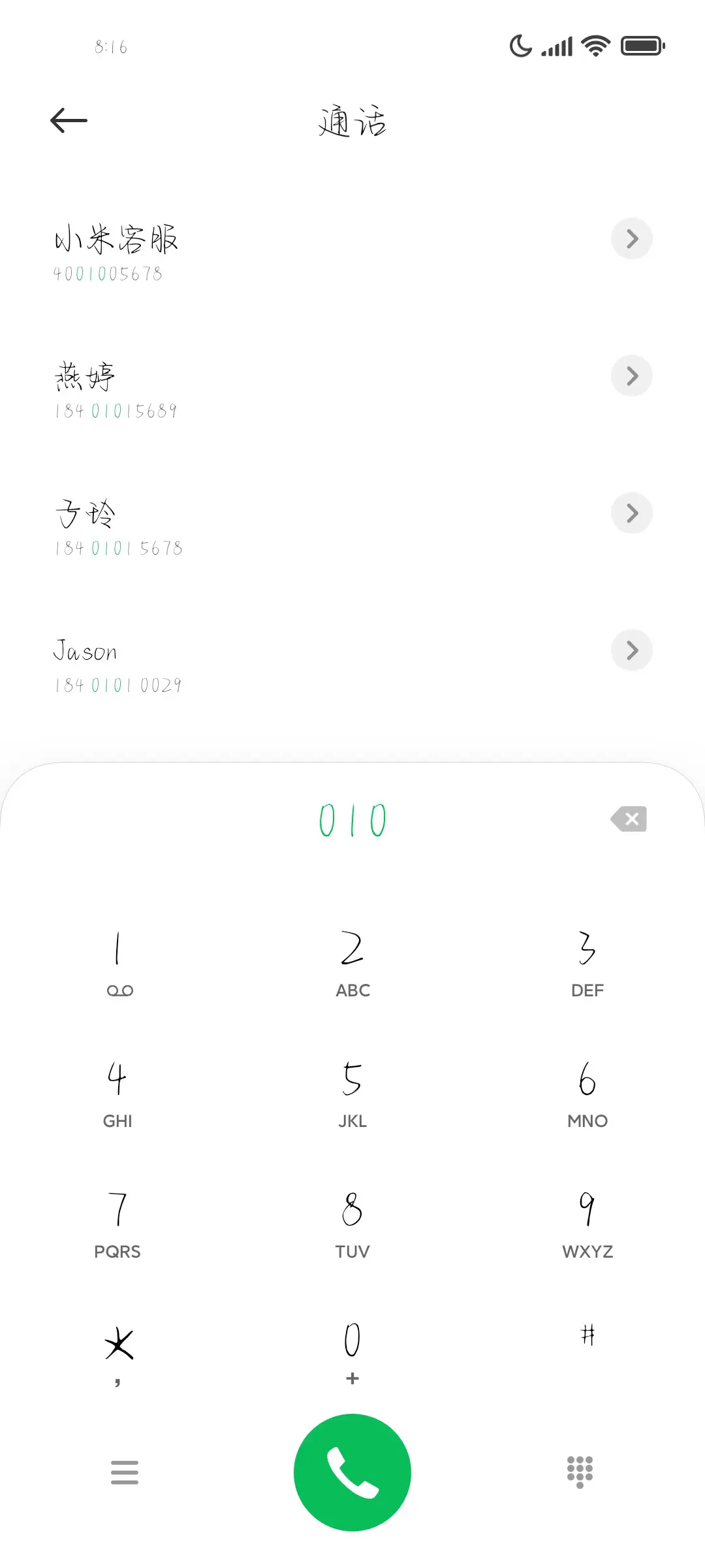 橘色的海与赤诚的爱 - Screenshot 1
