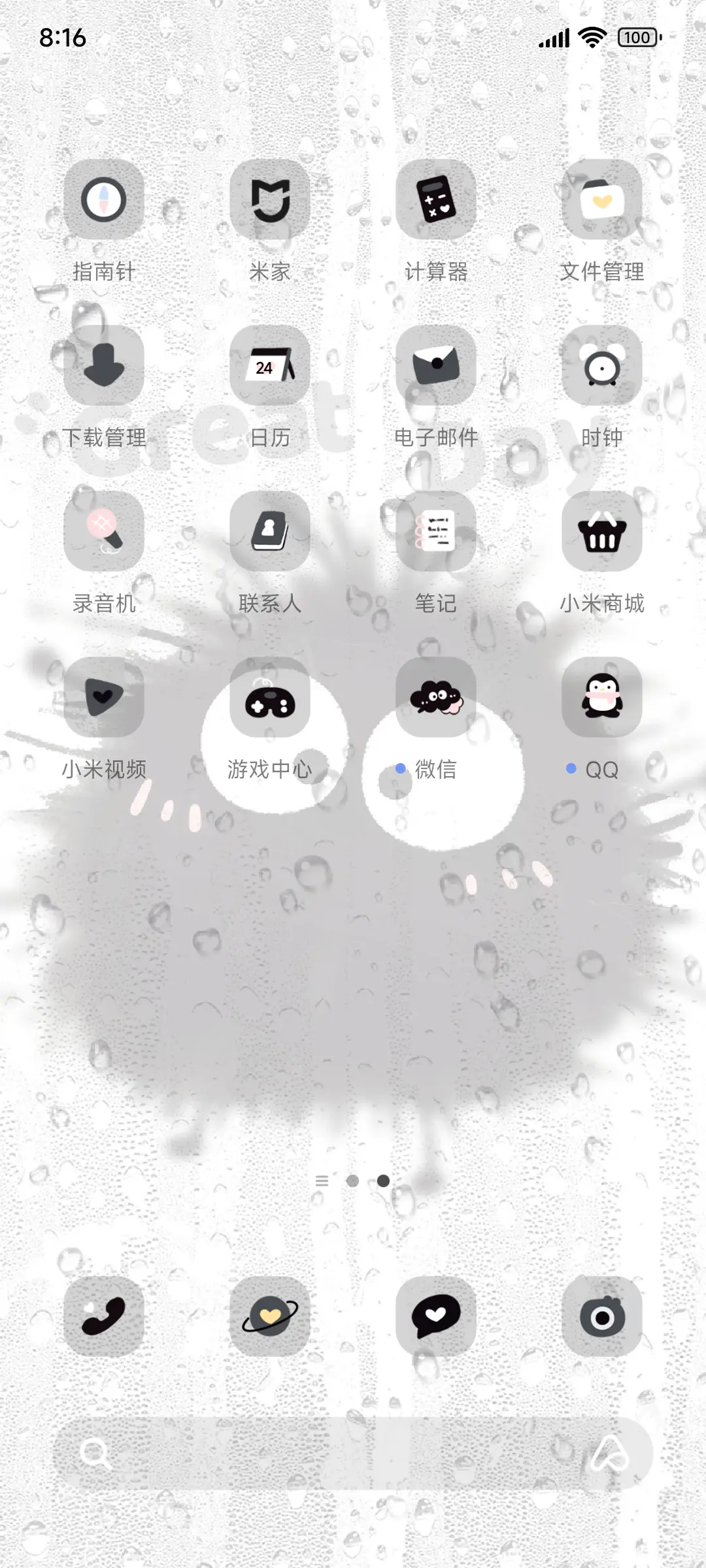 AP26 小煤球煤烦恼 - Screenshot 3