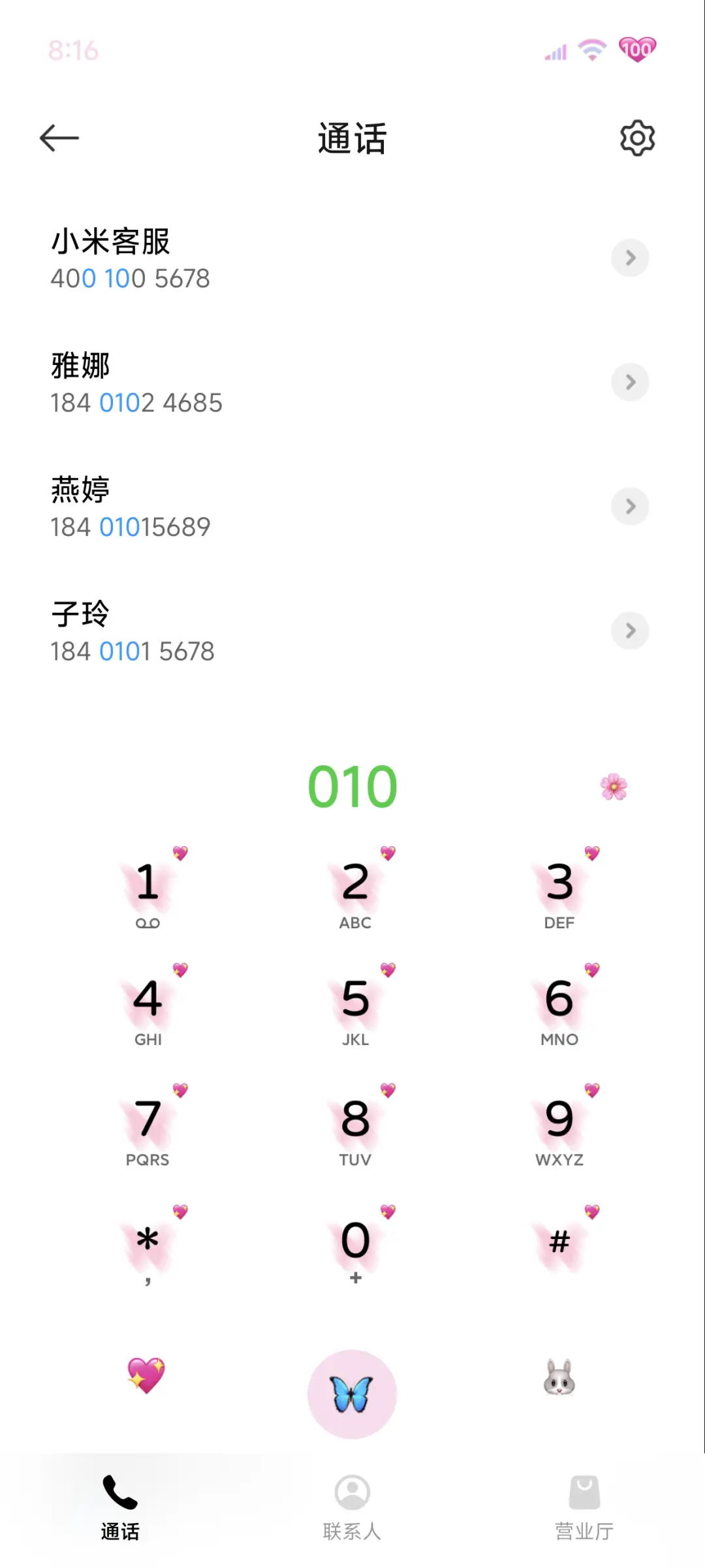 INS氛围雨中倒影 - Screenshot 8