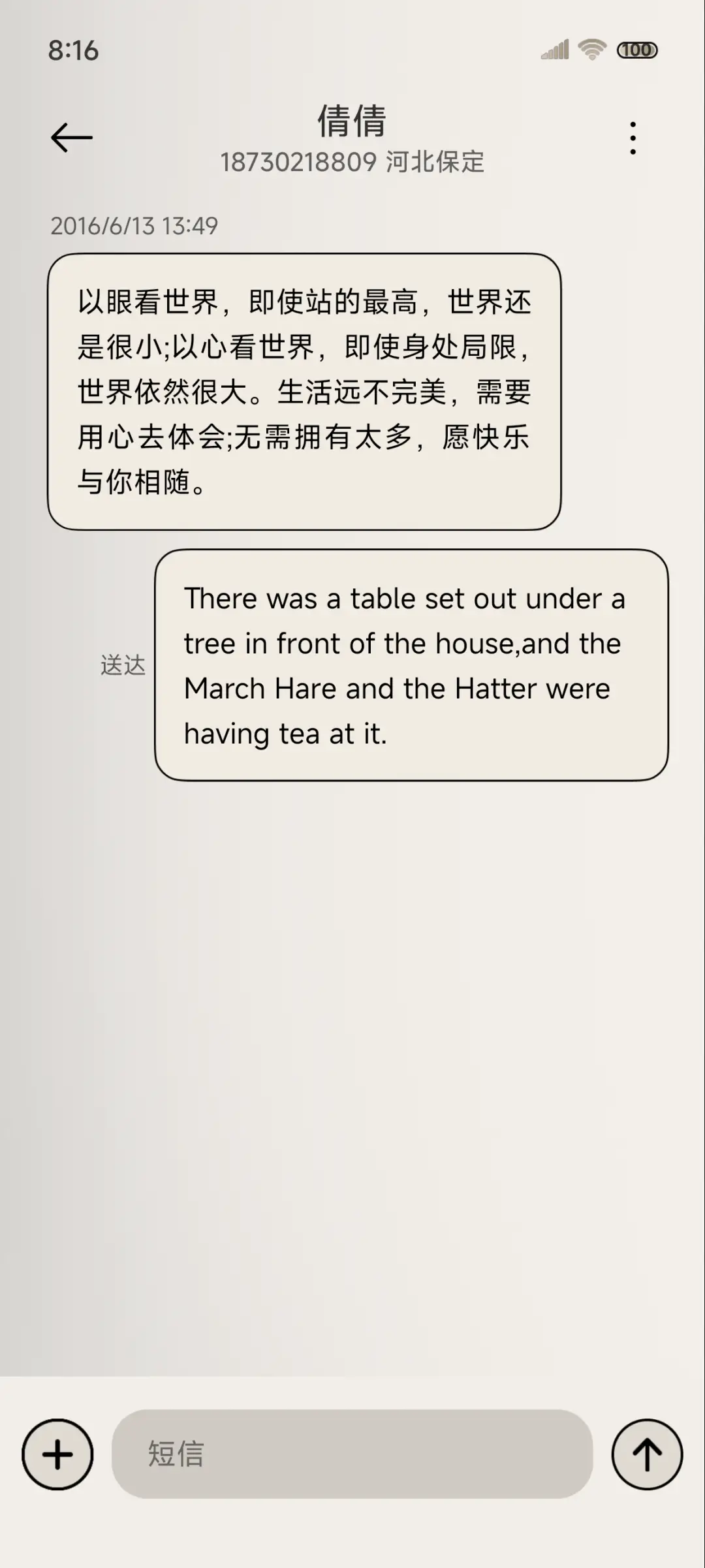 云杉绿 新拟态 - Screenshot 8