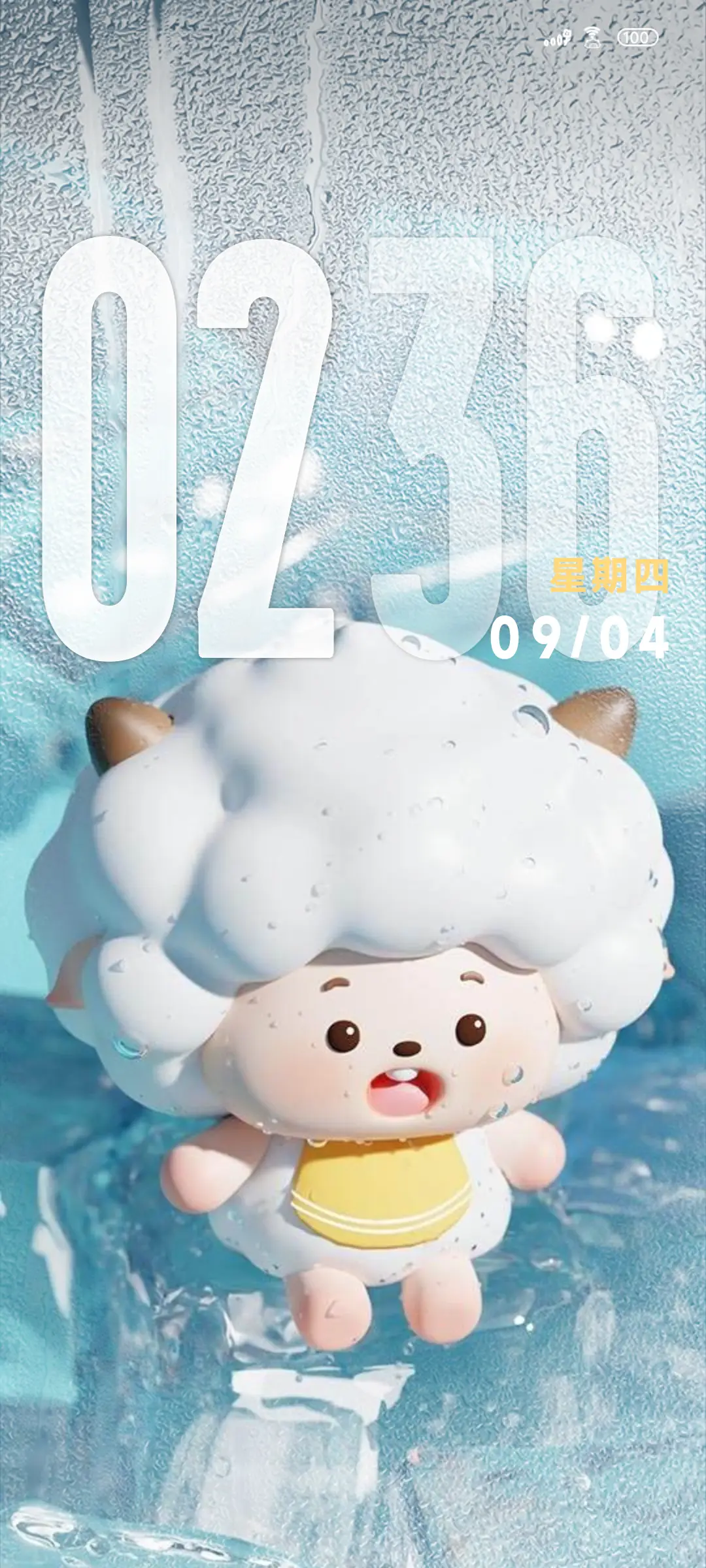 懒羊羊清凉冰块